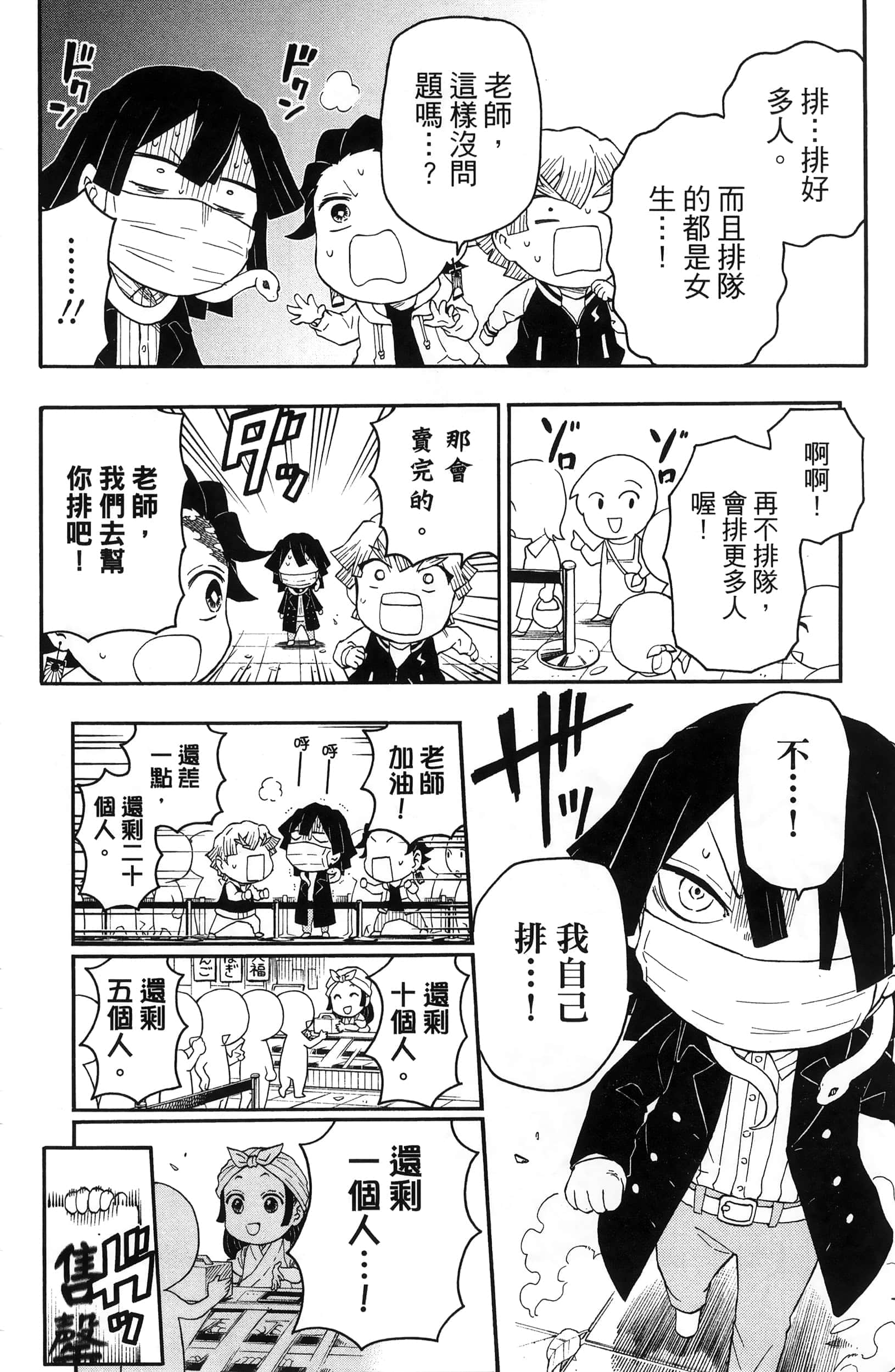 Page 162