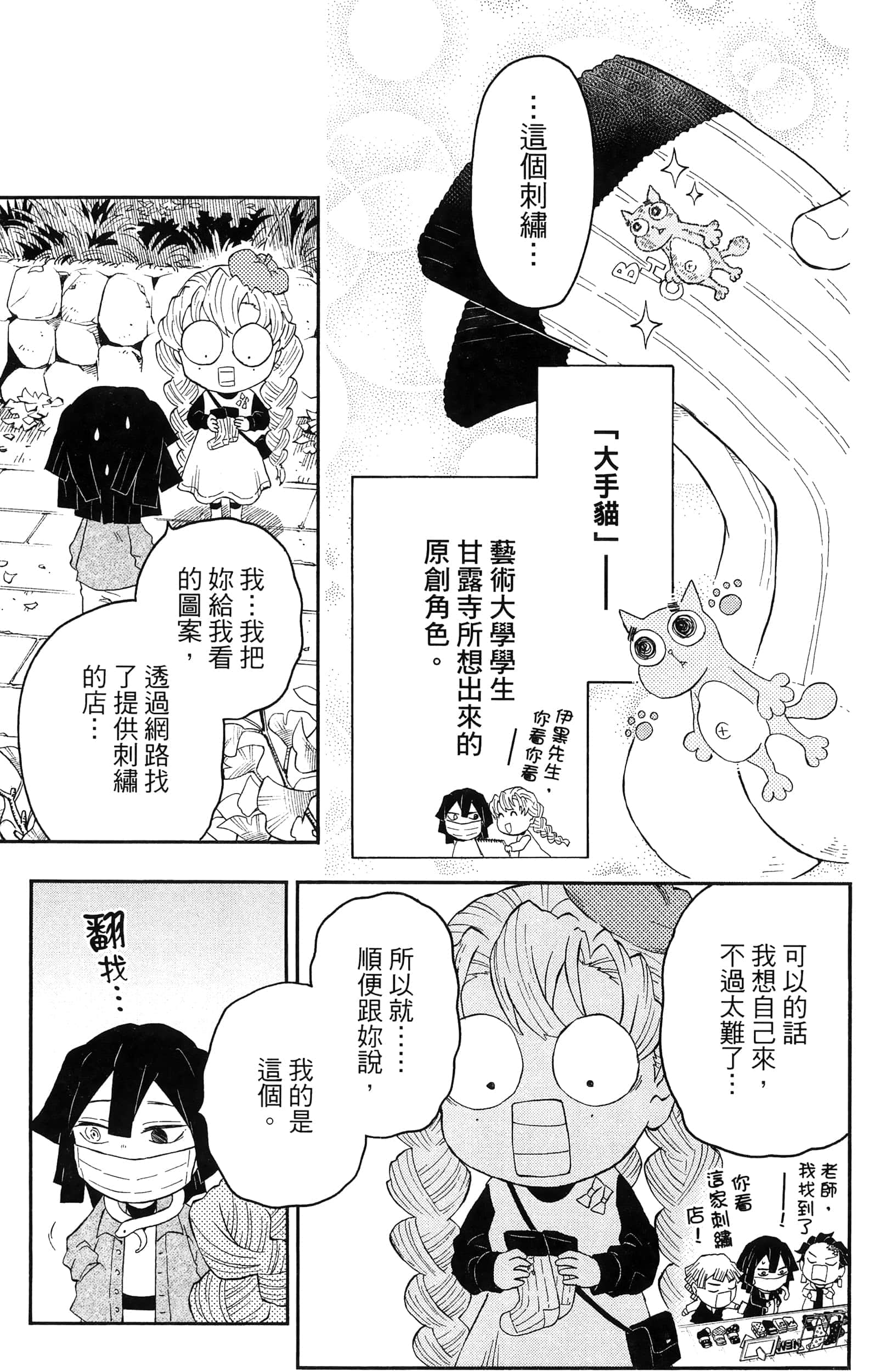 Page 169