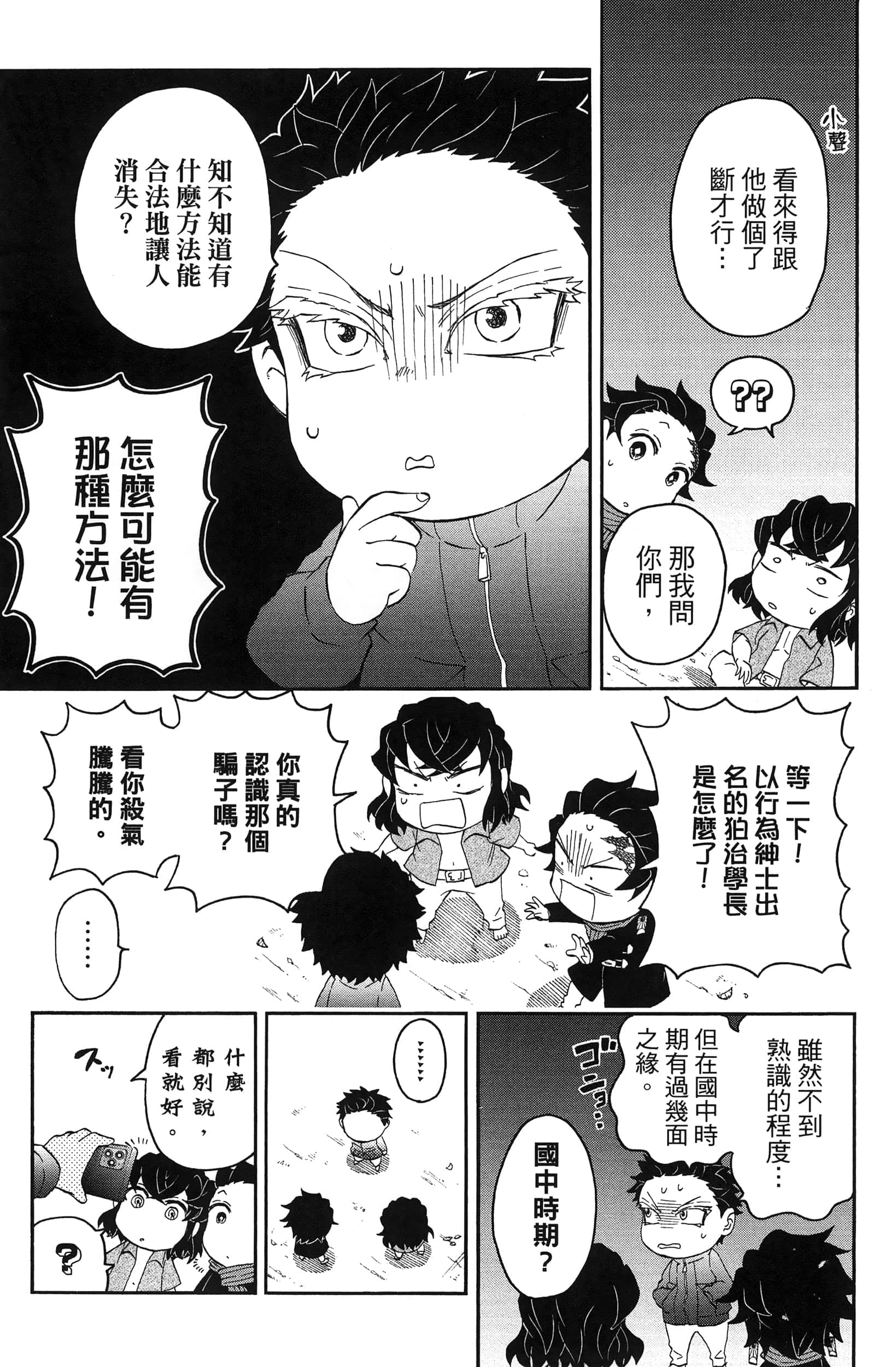 Page 117