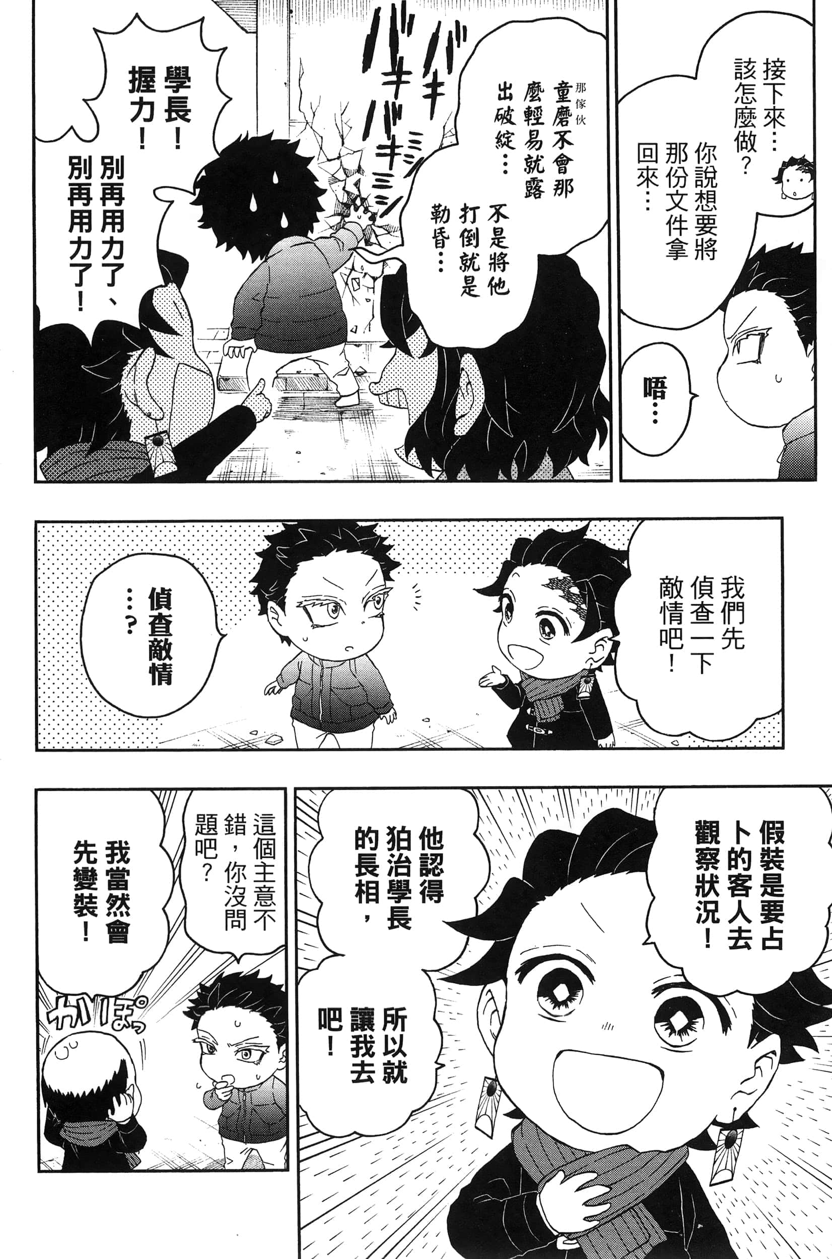 Page 122