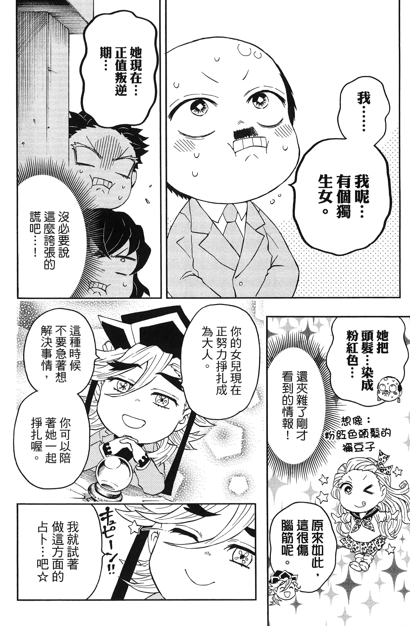 Page 124