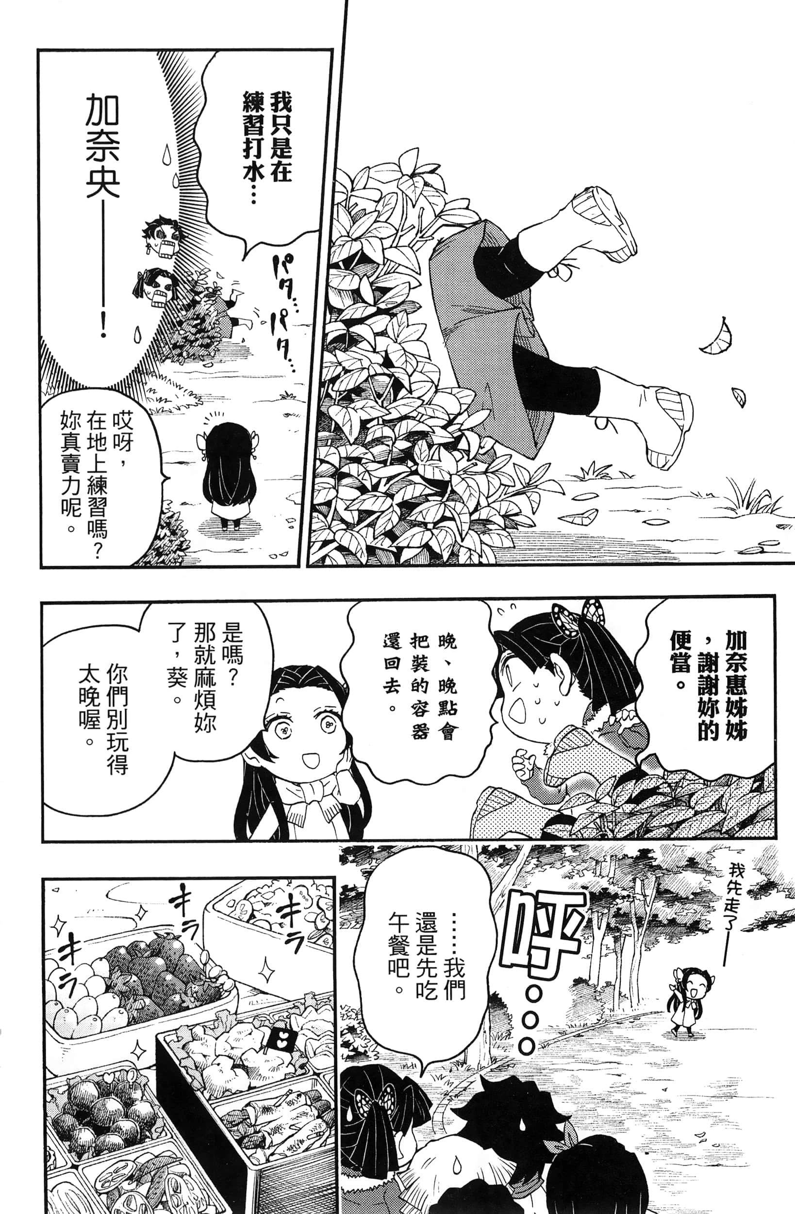 Page 150