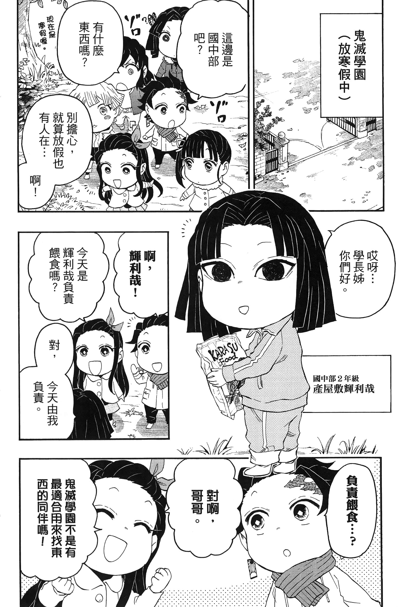 Page 152