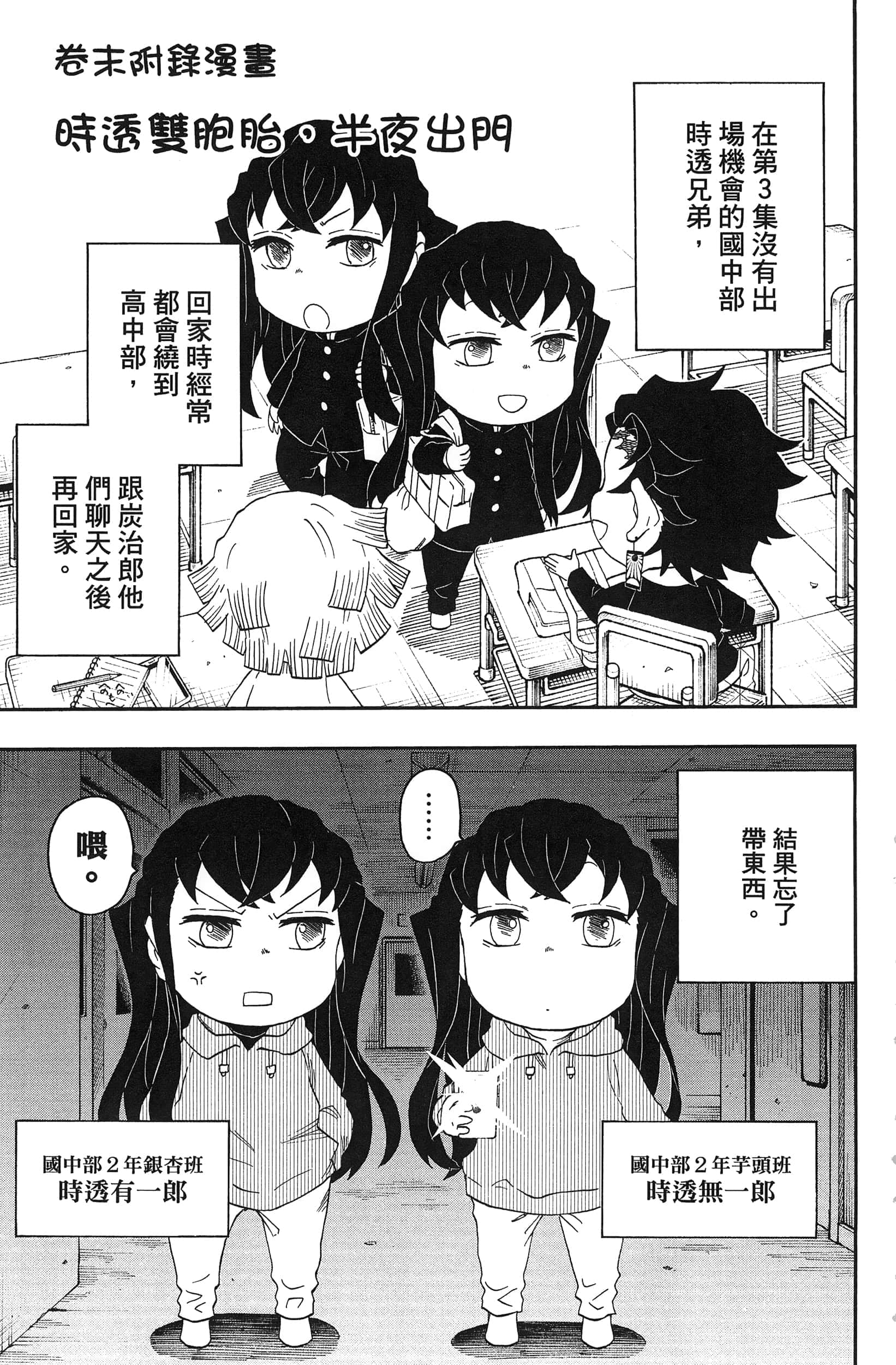 Page 169