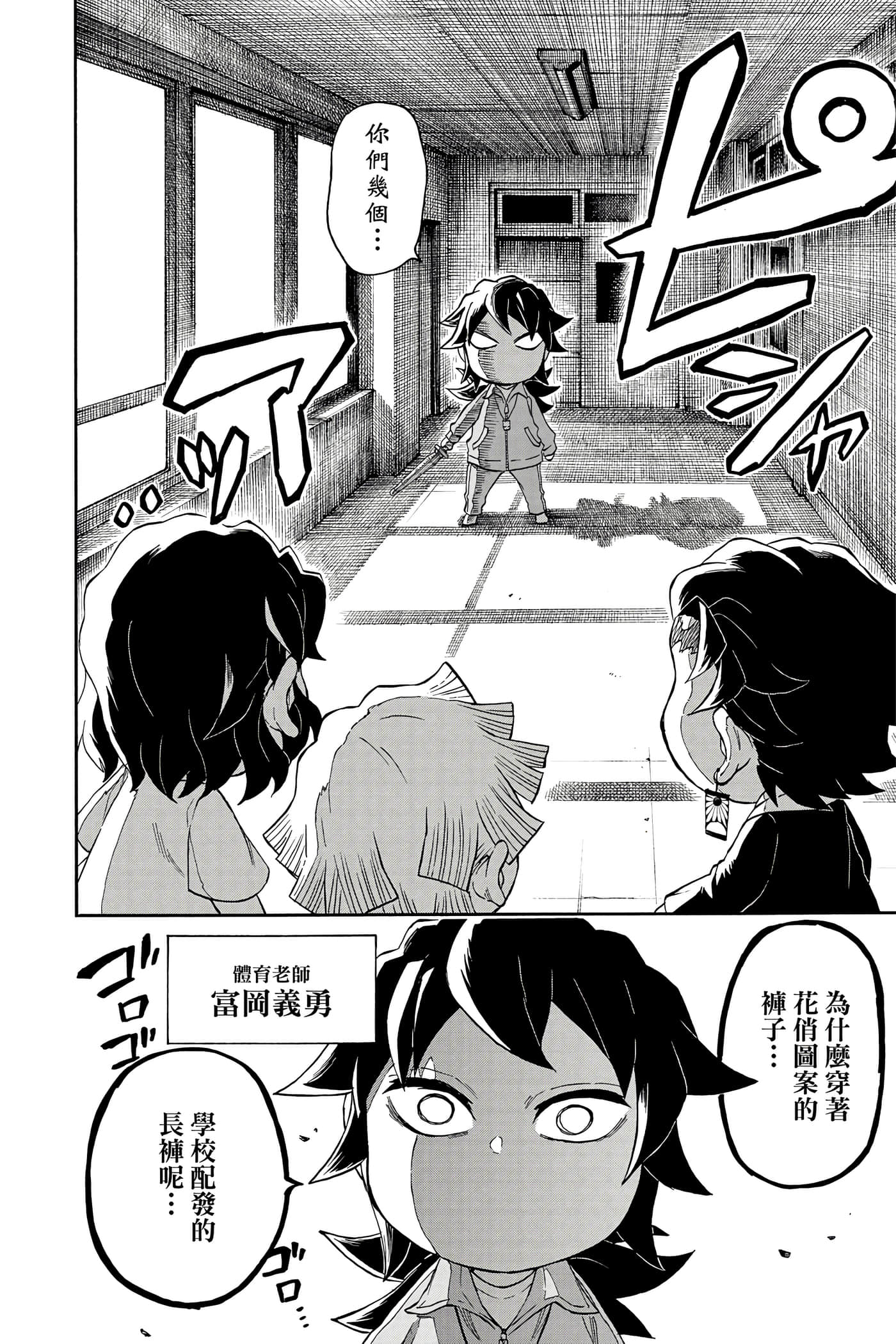 Page 91