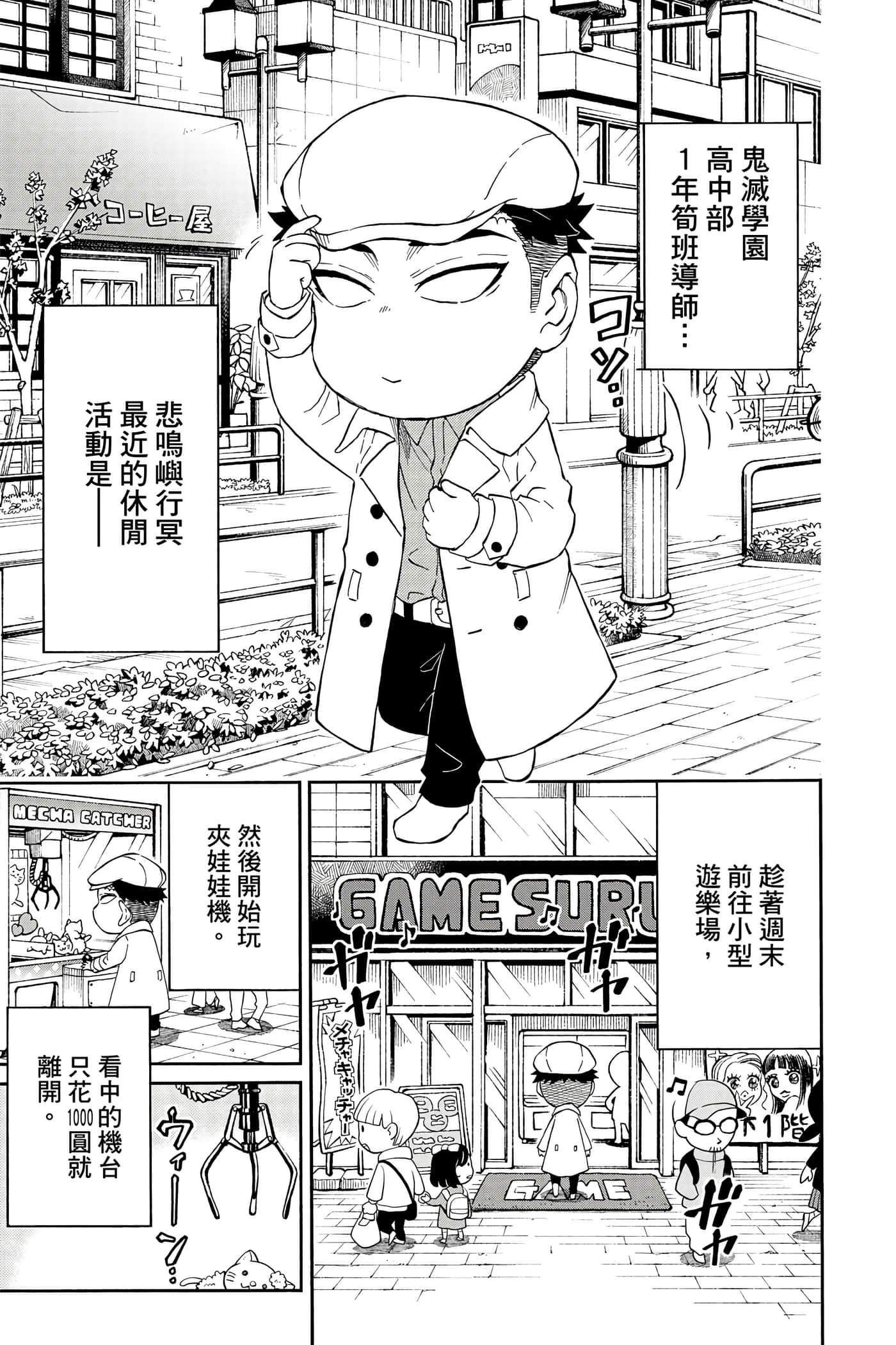Page 104