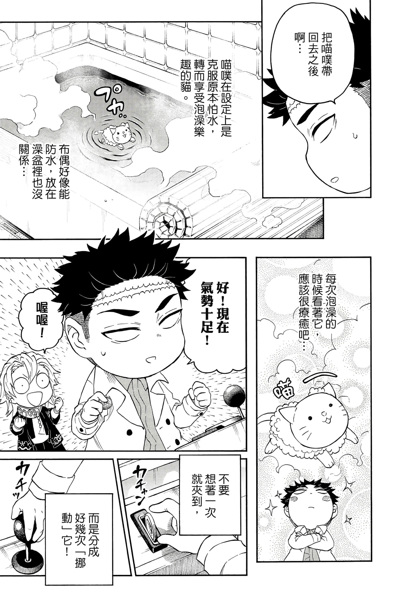 Page 122