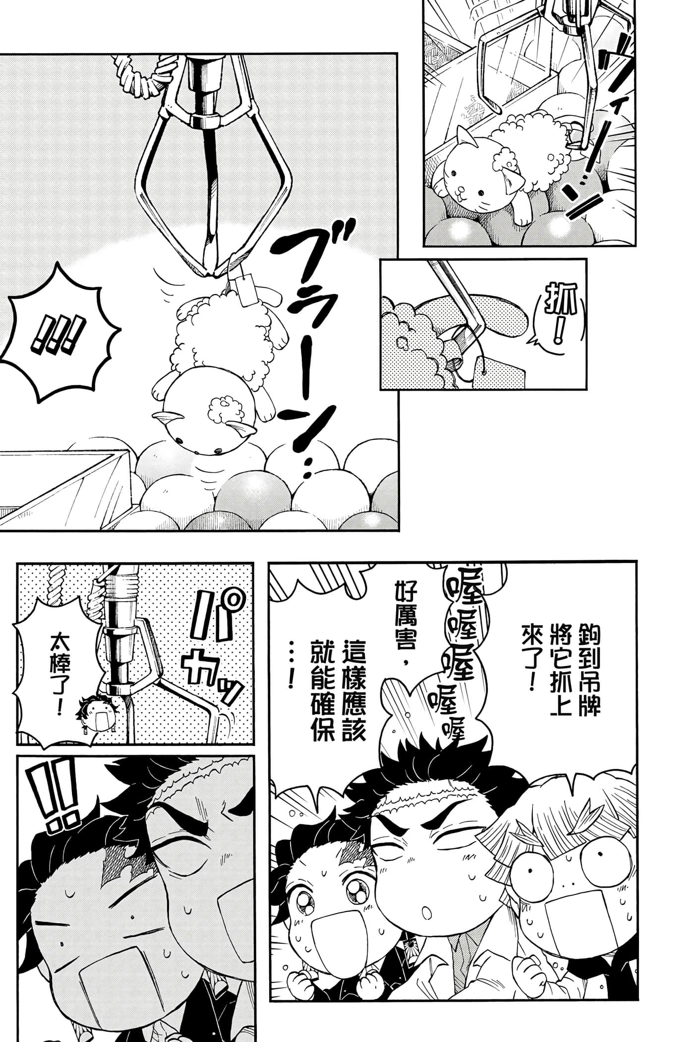 Page 124