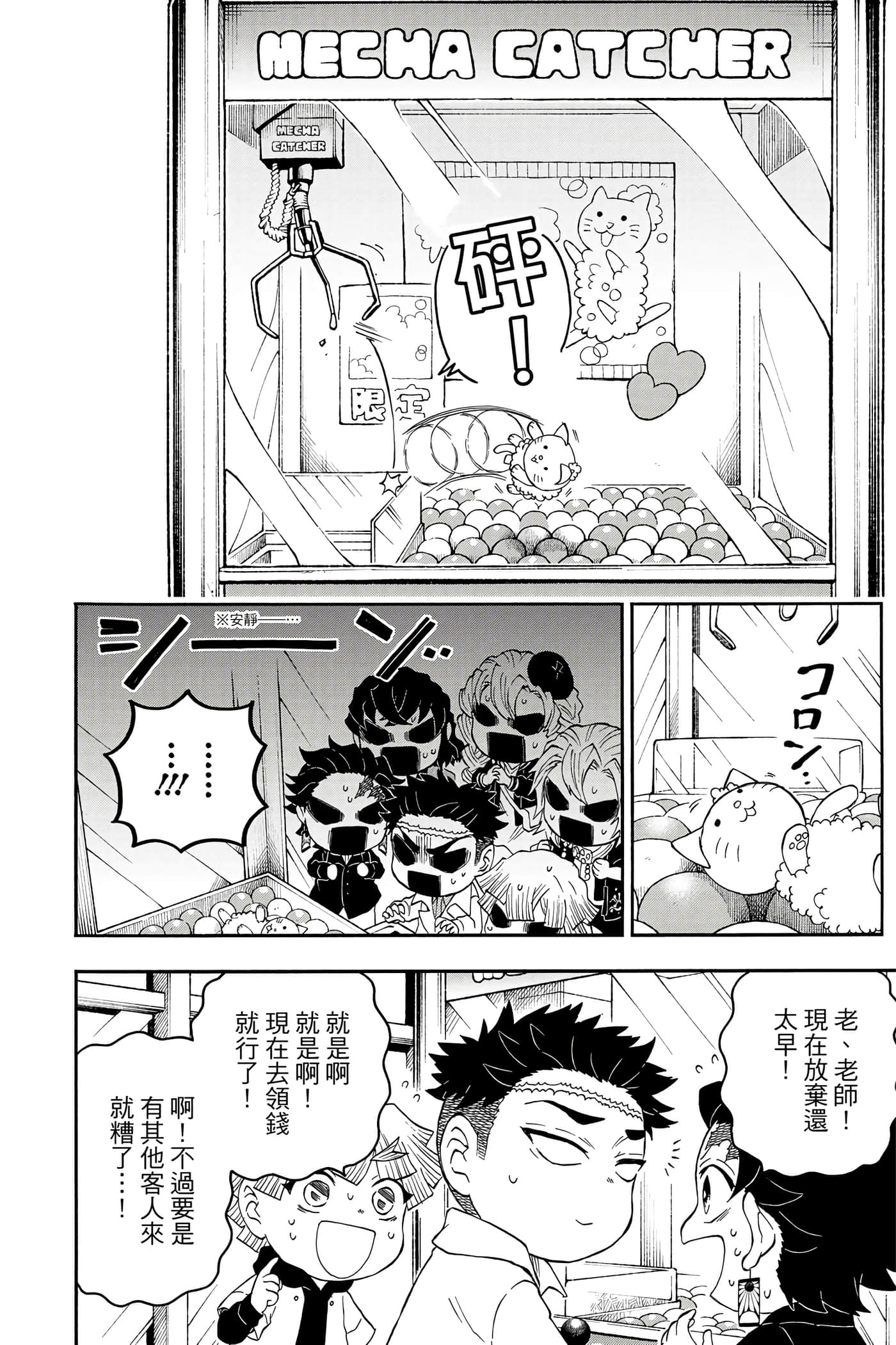 Page 125