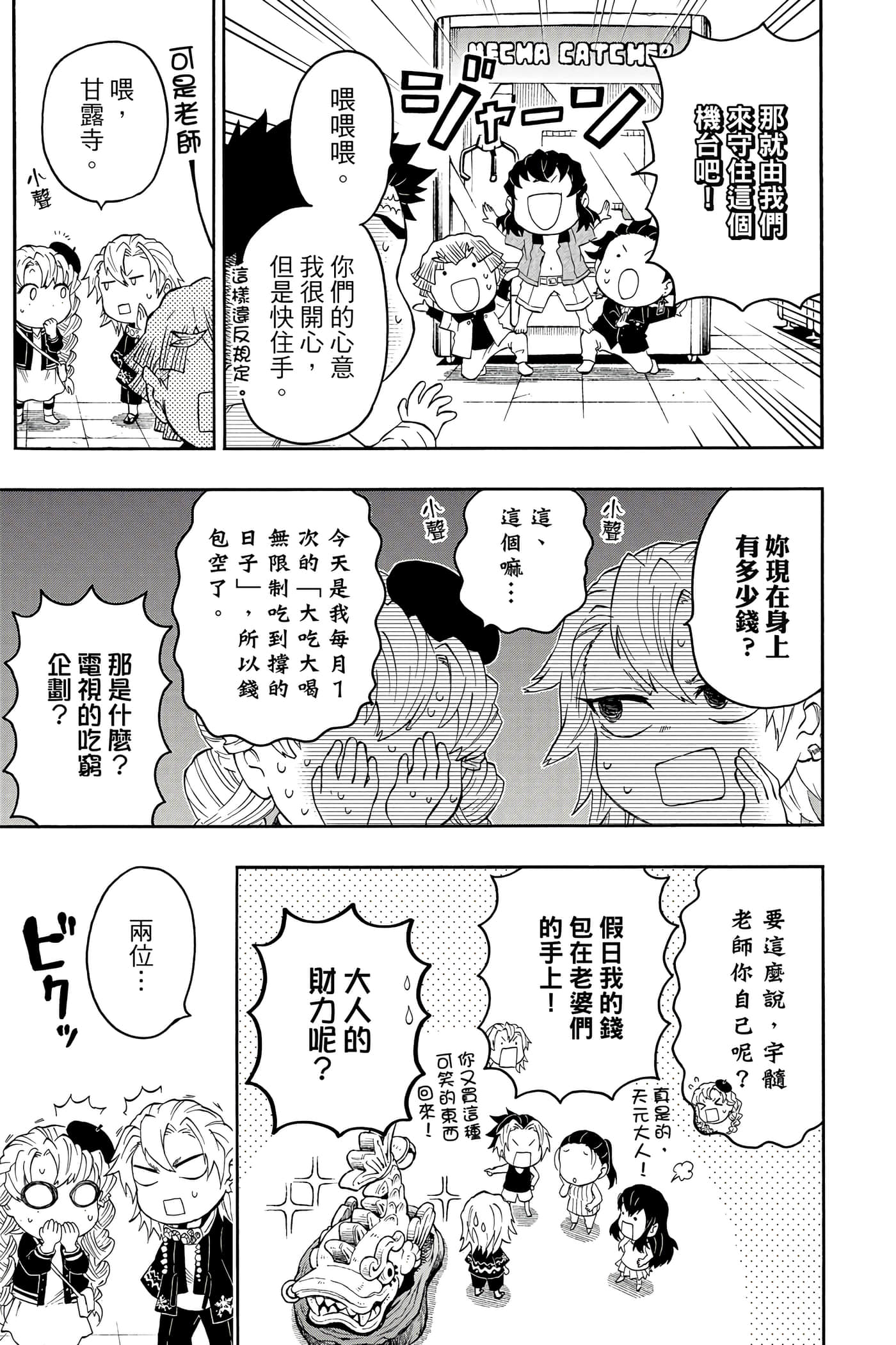 Page 126