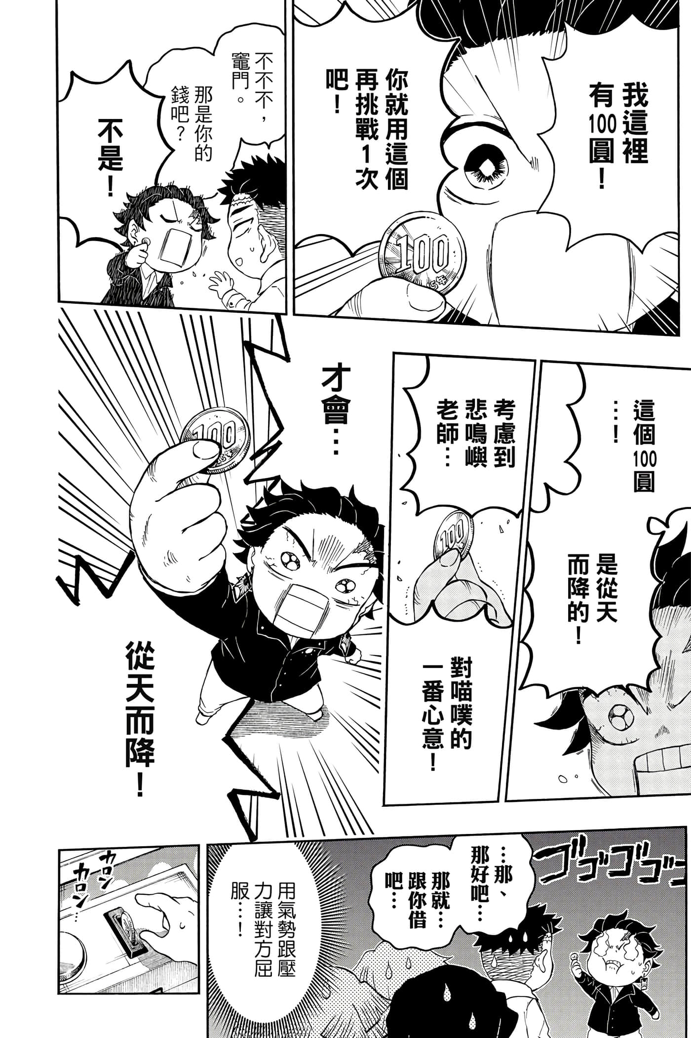 Page 129