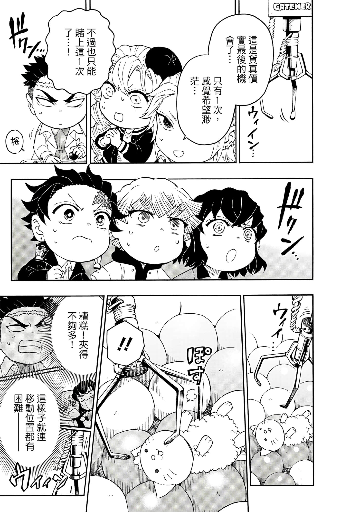 Page 130