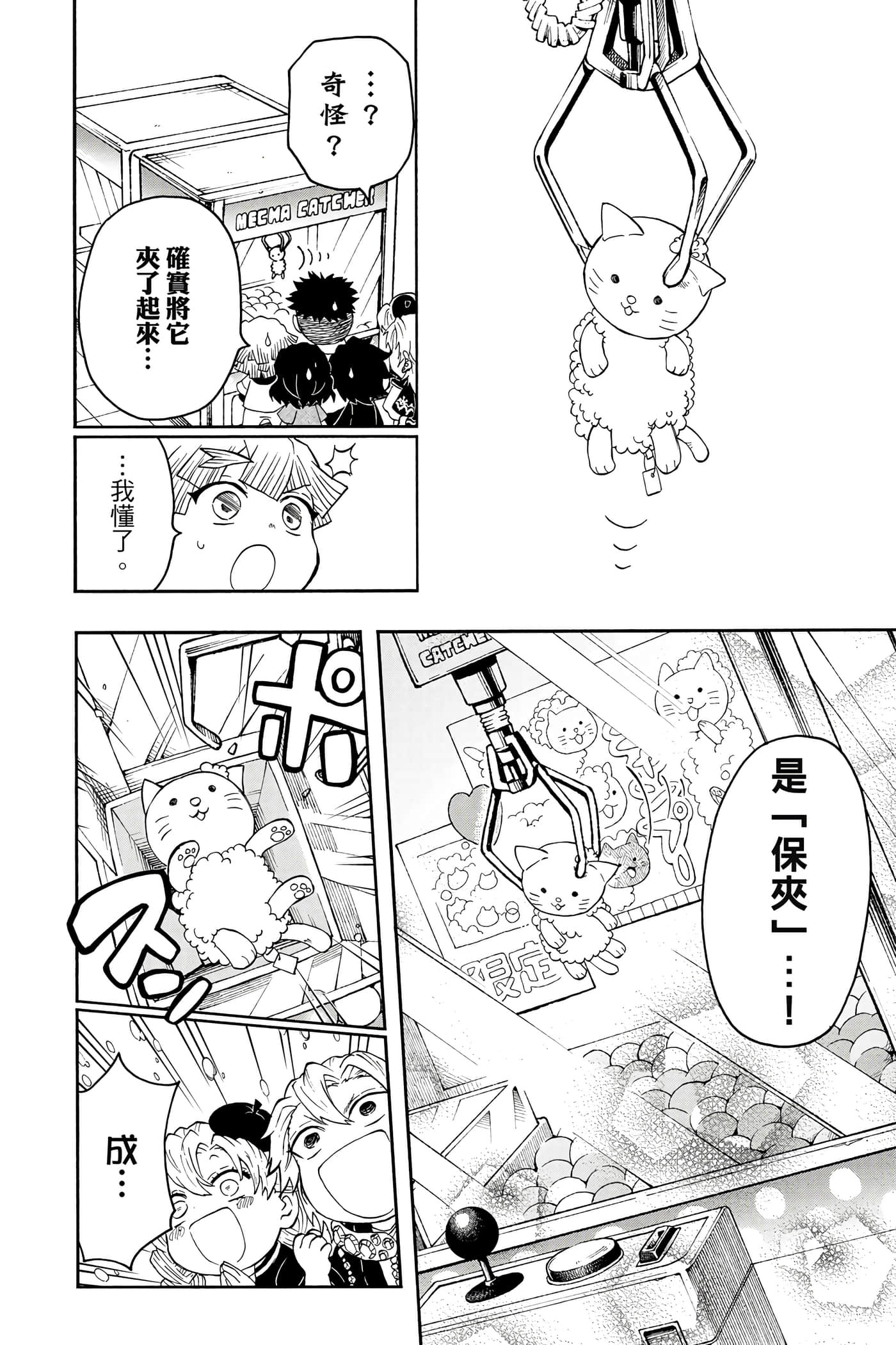 Page 131