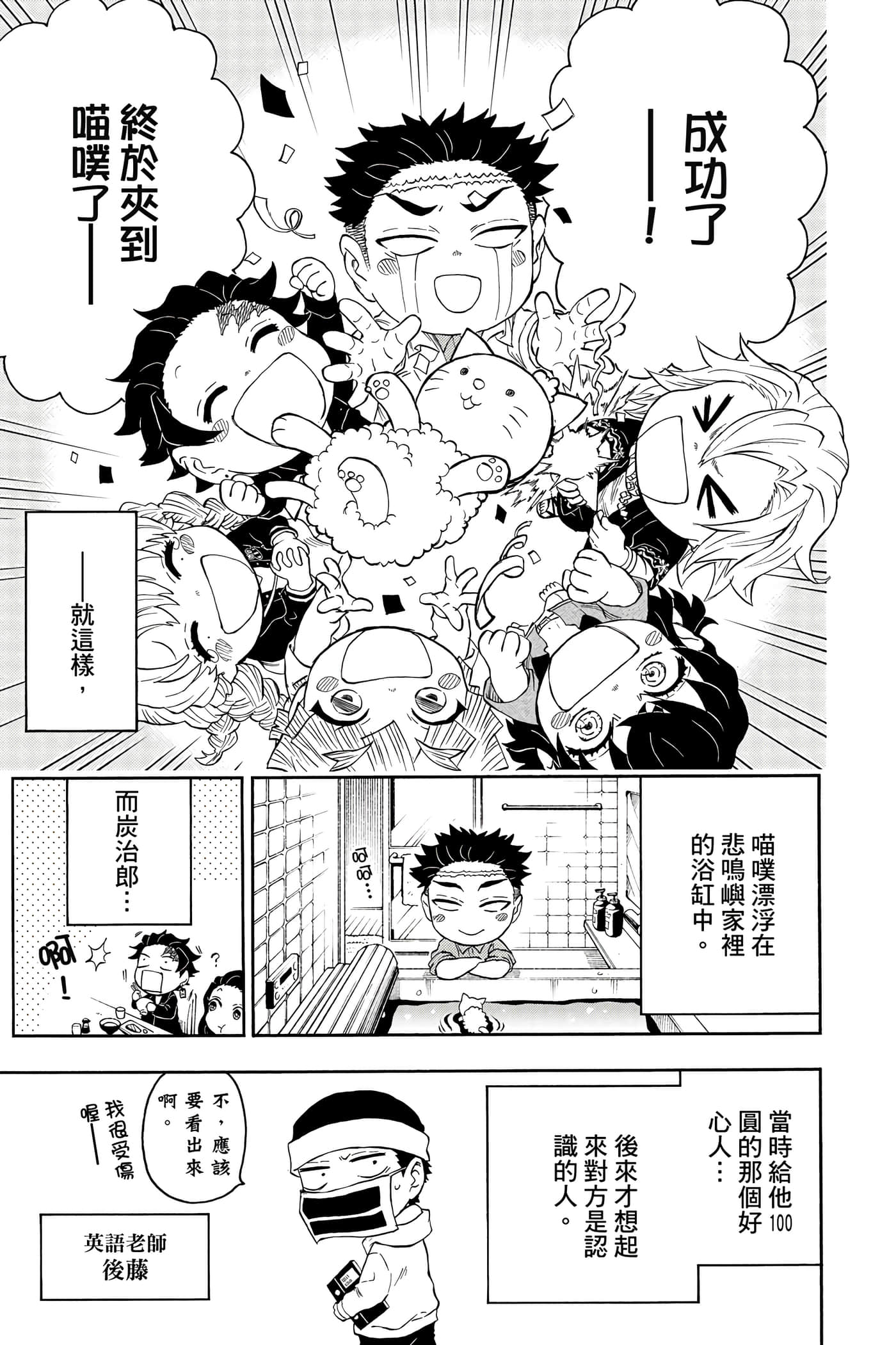 Page 132