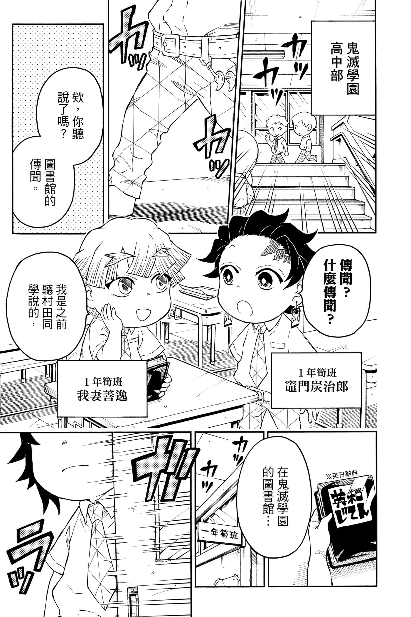 Page 136