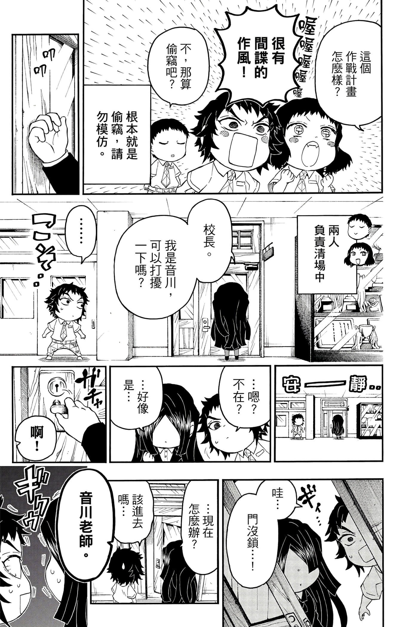 Page 152