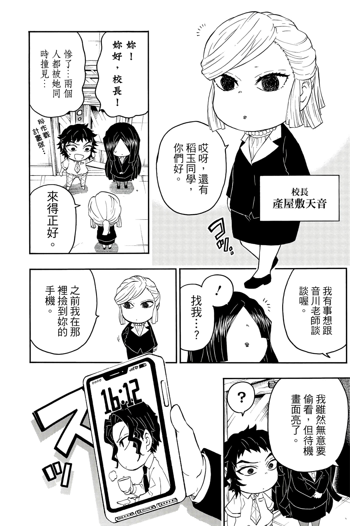 Page 153