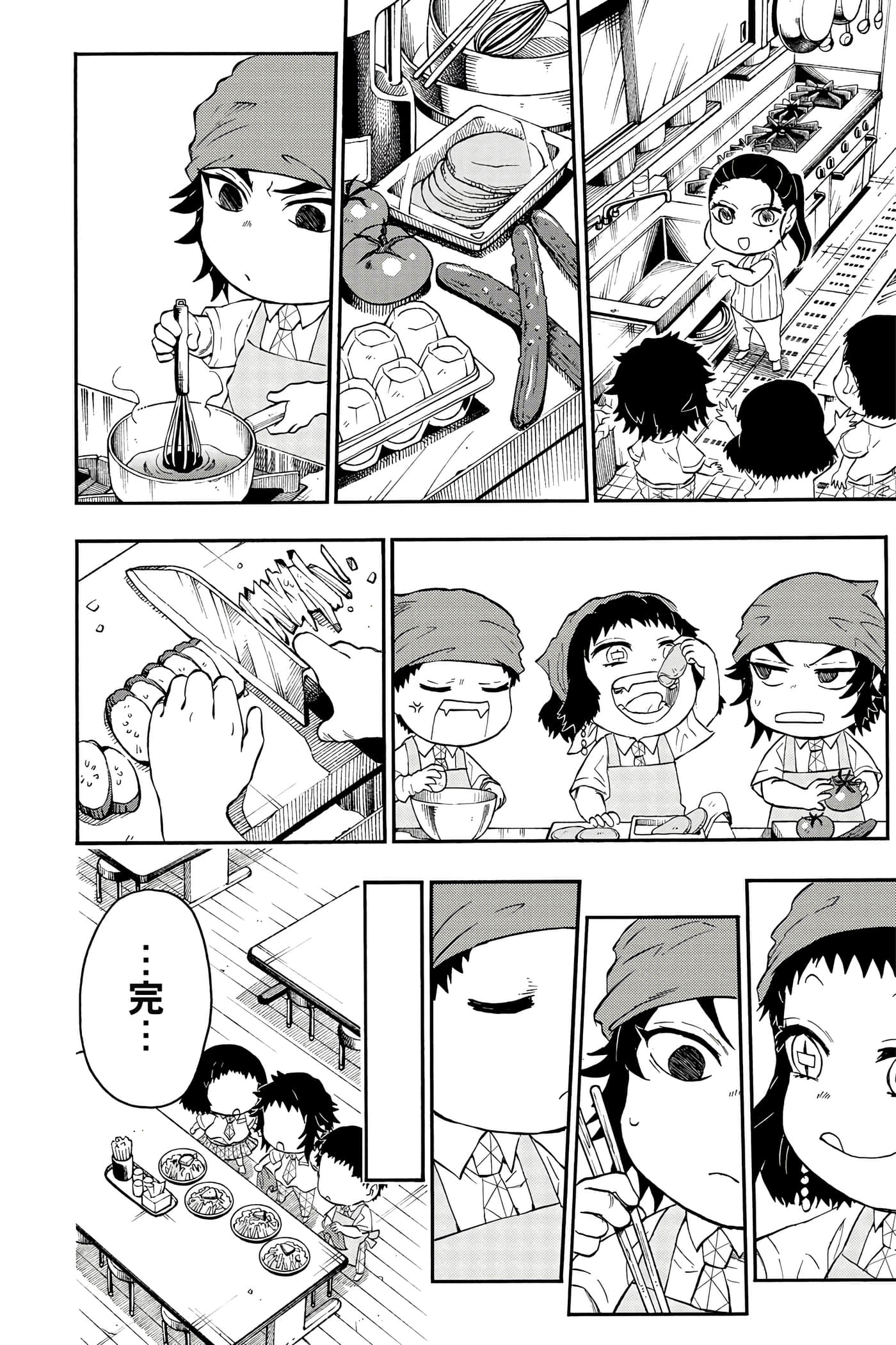 Page 159