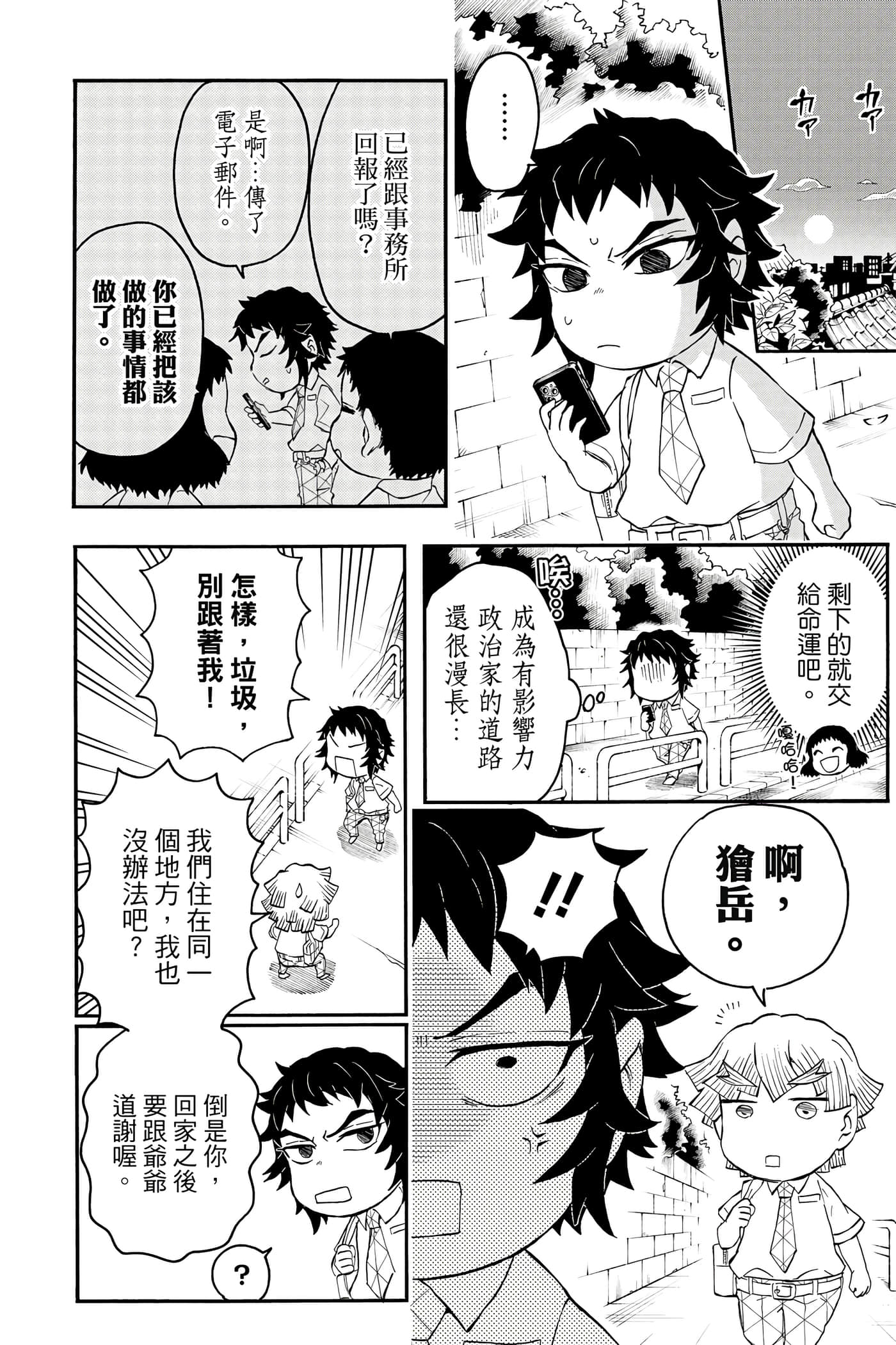 Page 163
