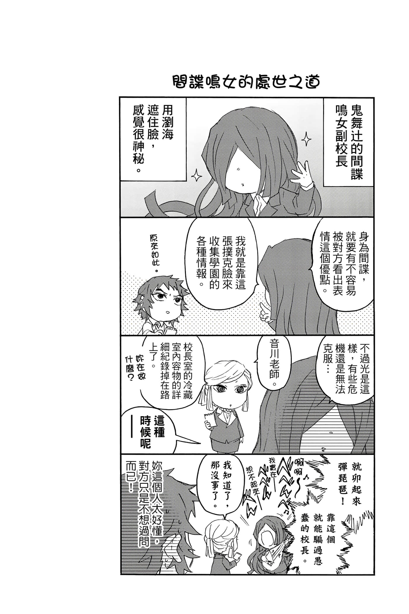 Page 165