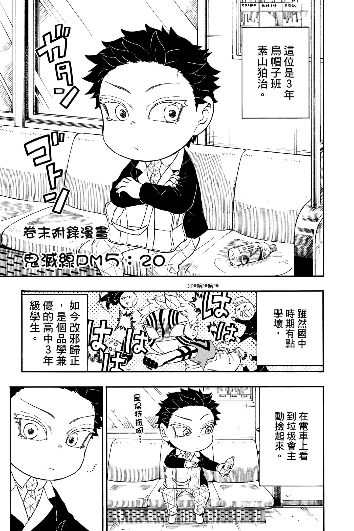 Page 166