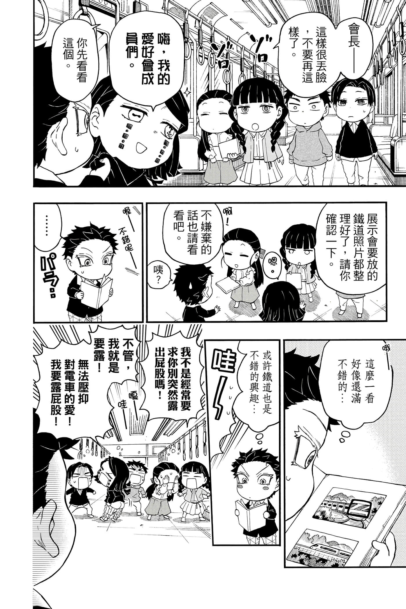 Page 169