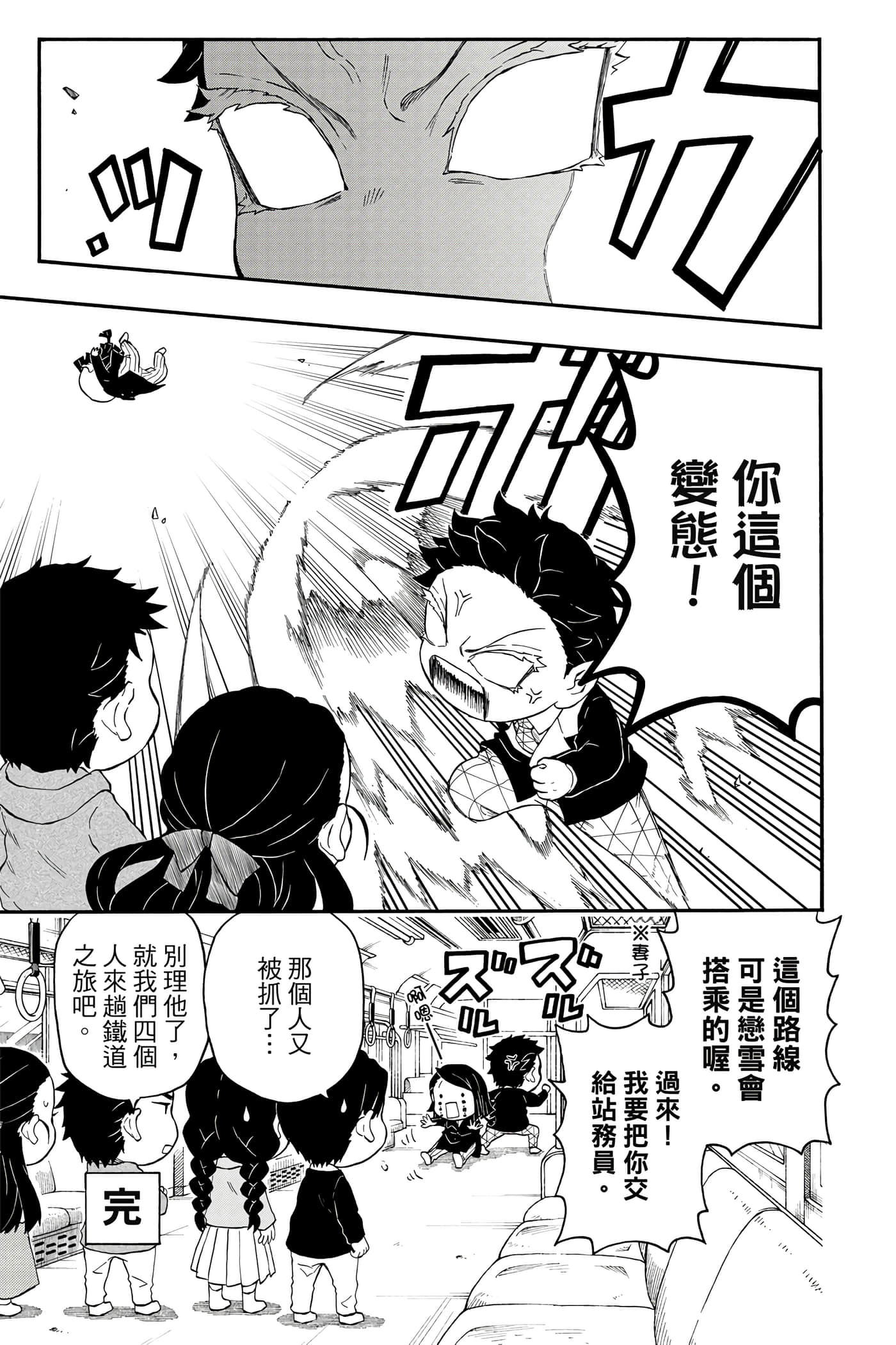 Page 170