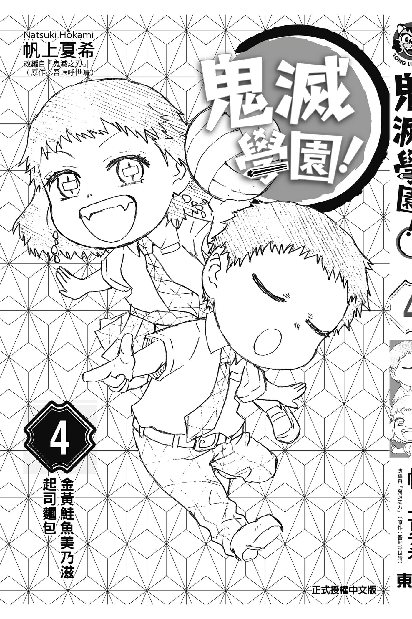 Page 174