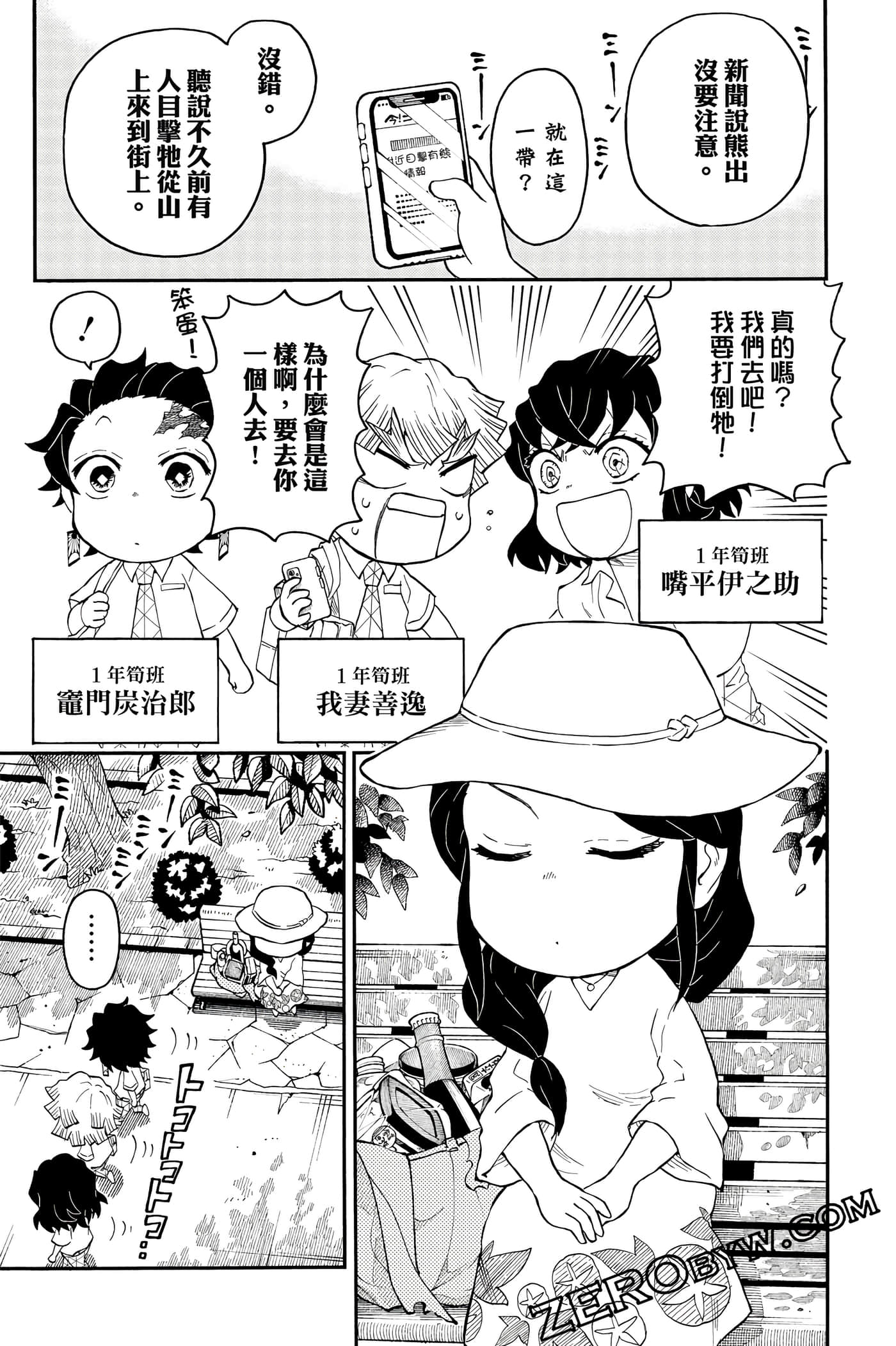 Page 40