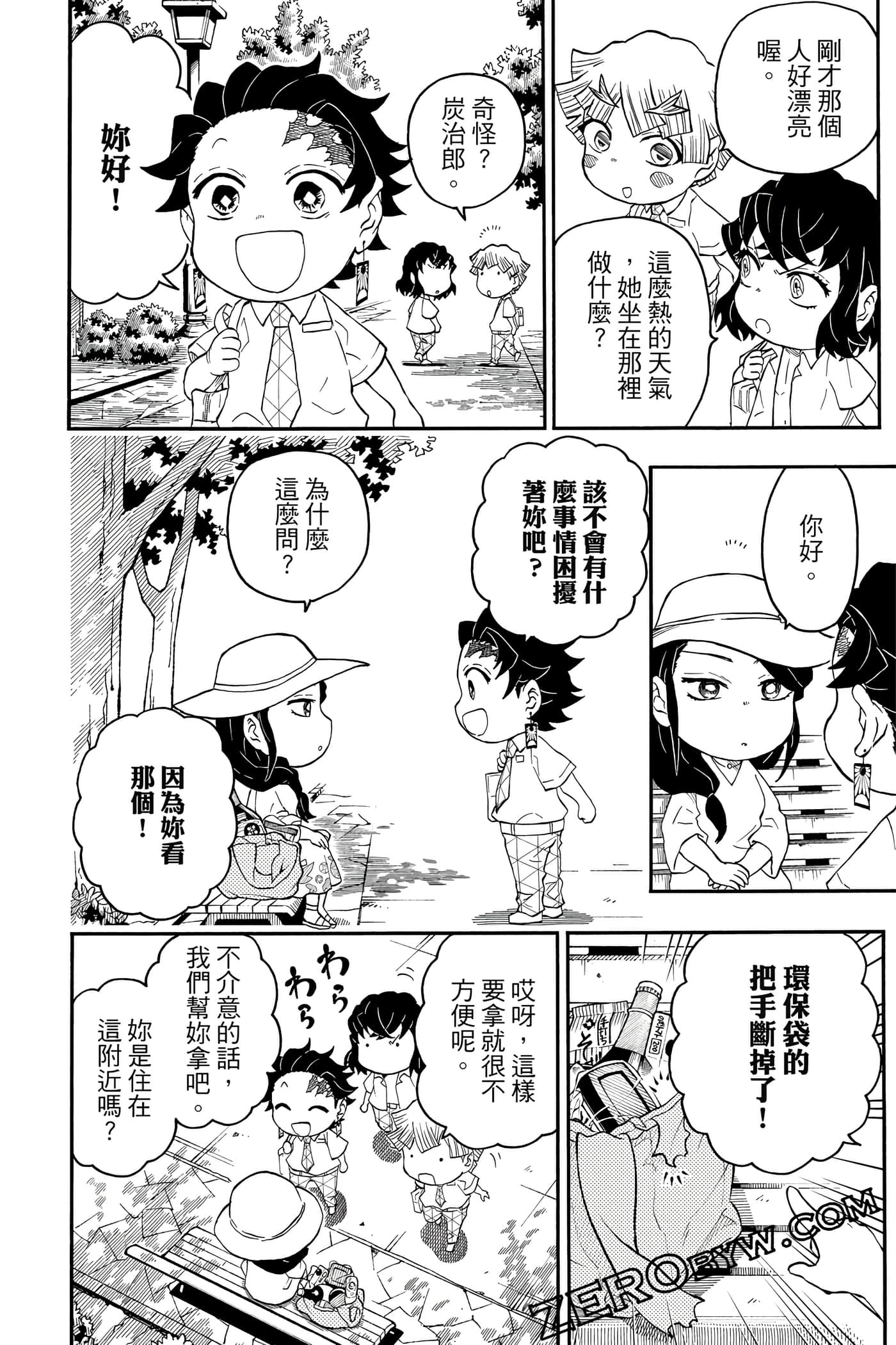 Page 41