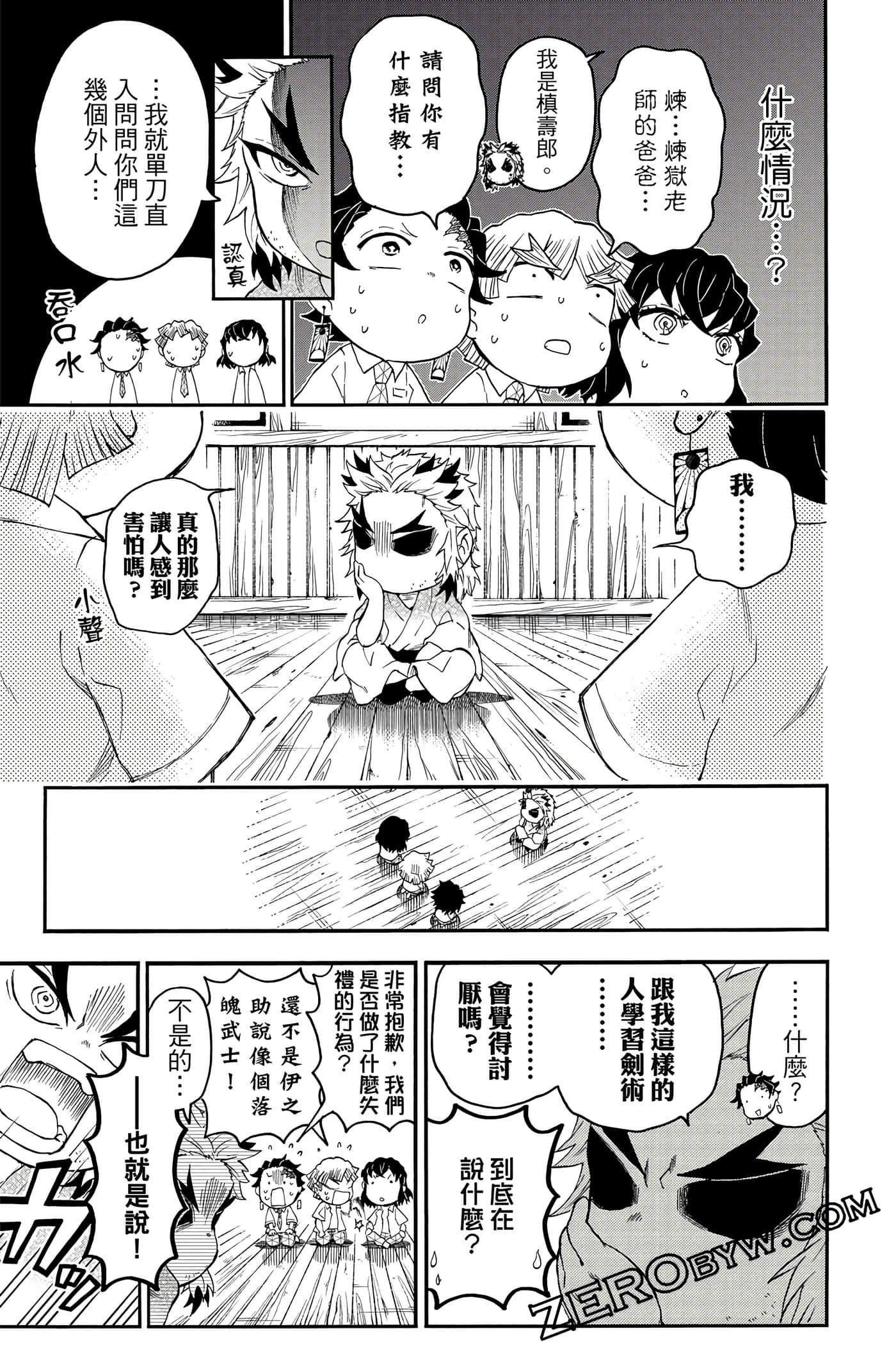 Page 48