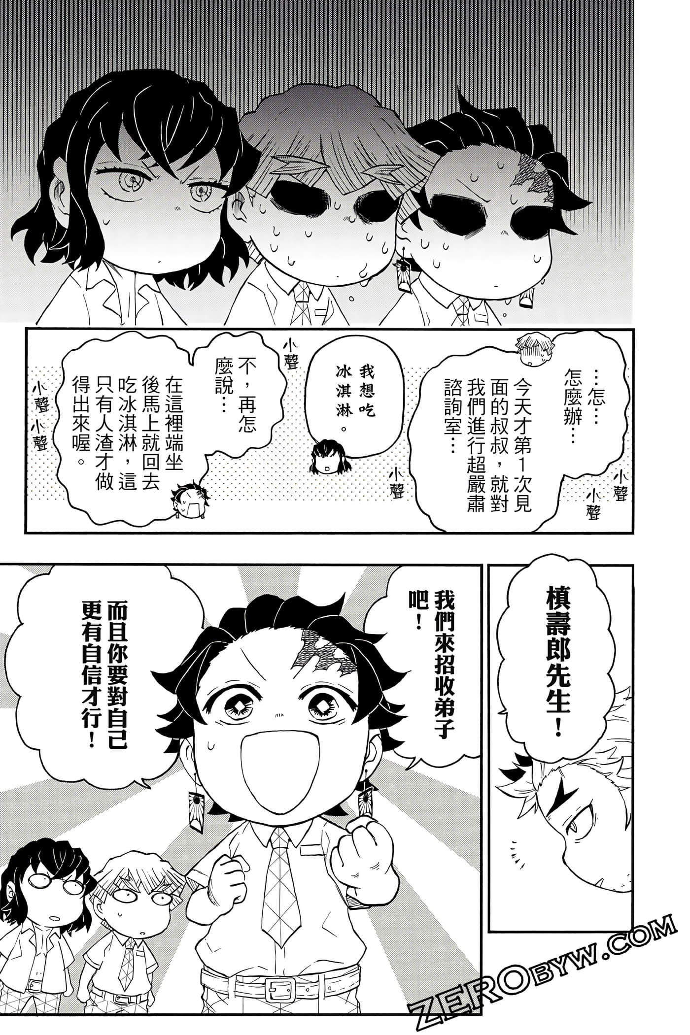 Page 52