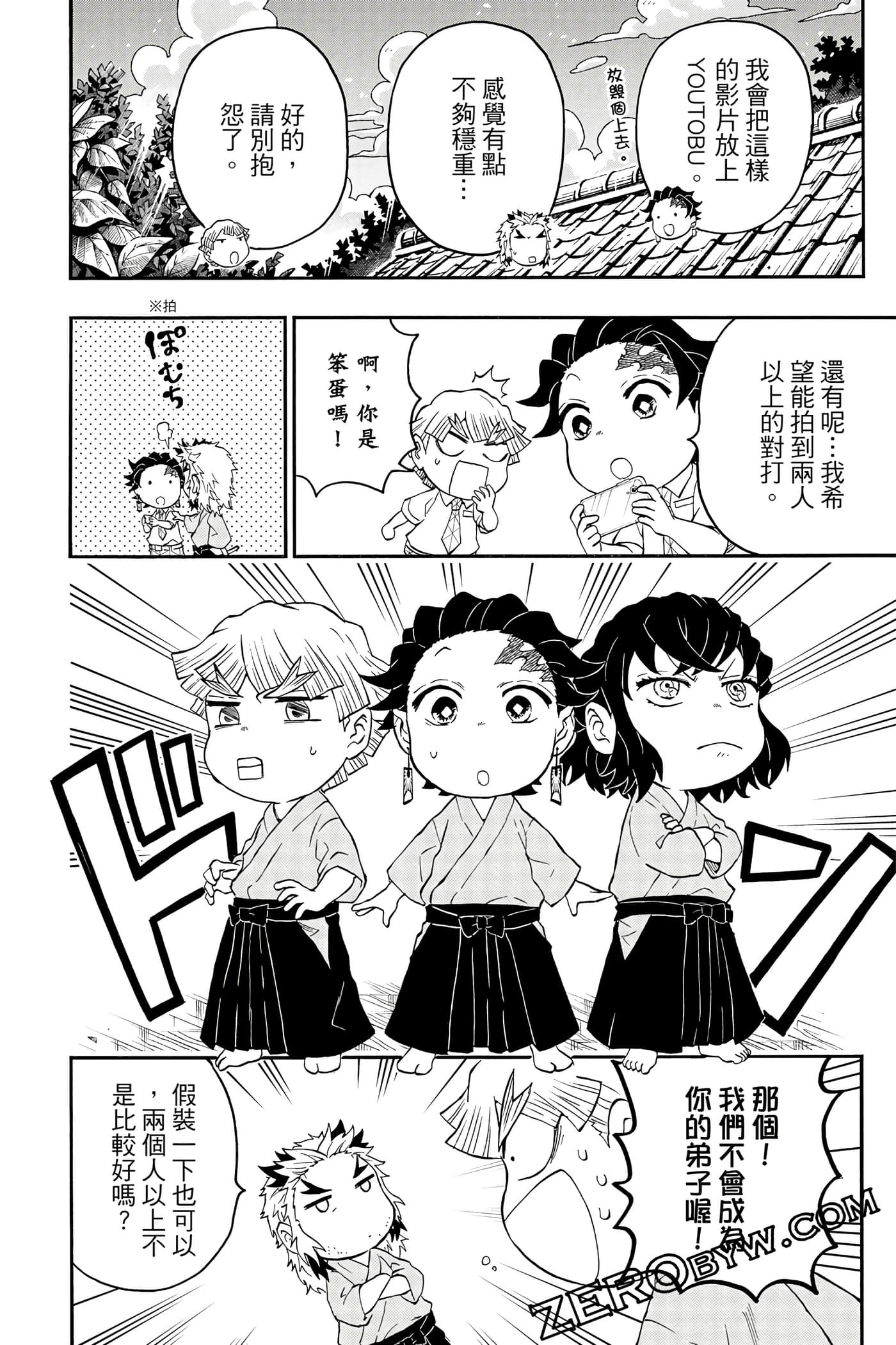 Page 55