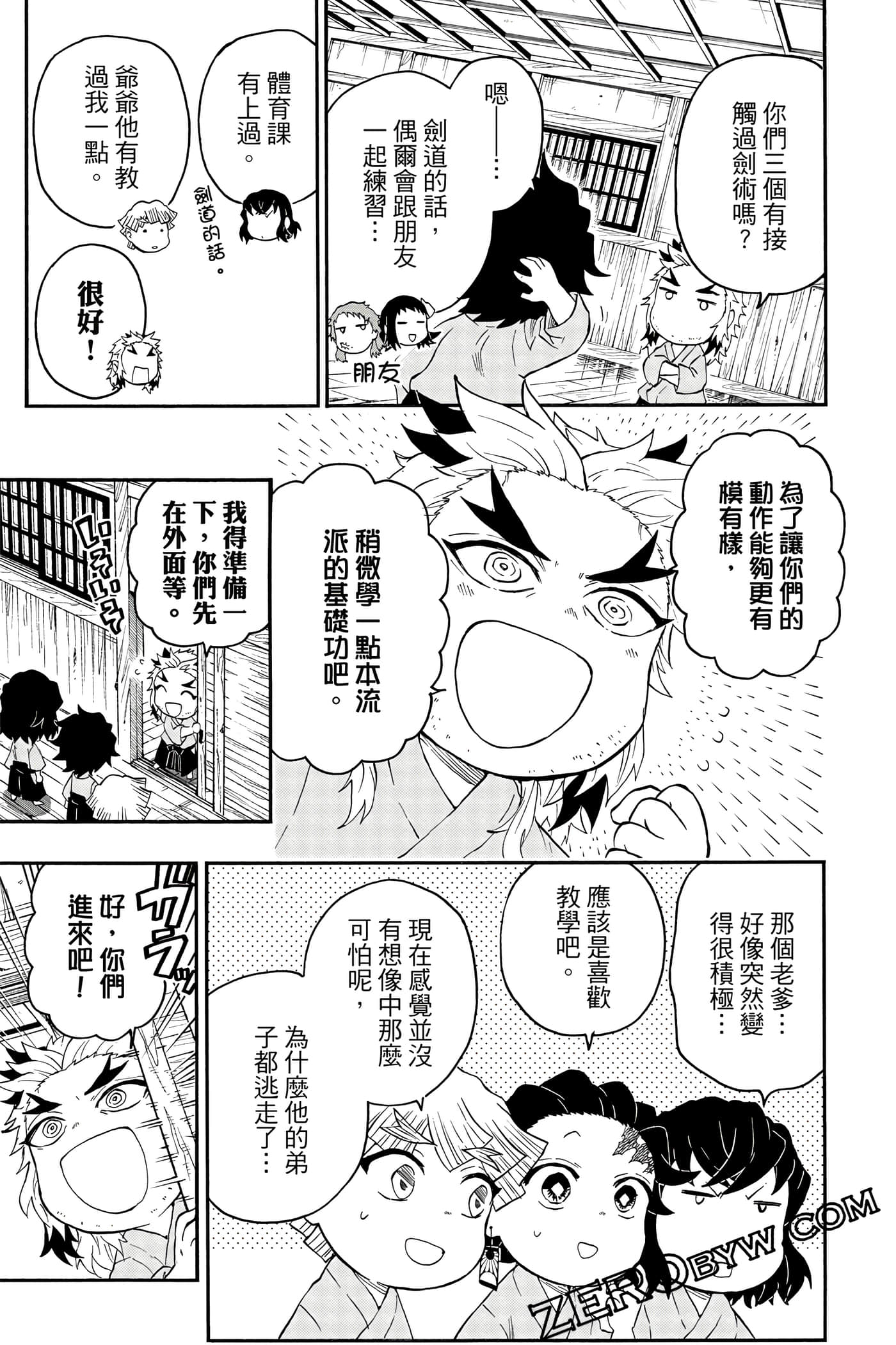 Page 56