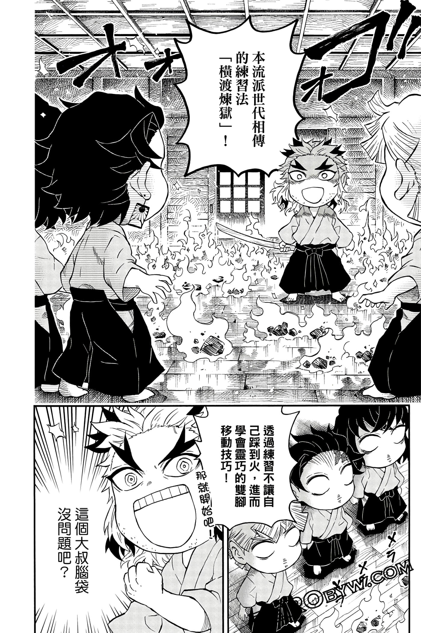 Page 57