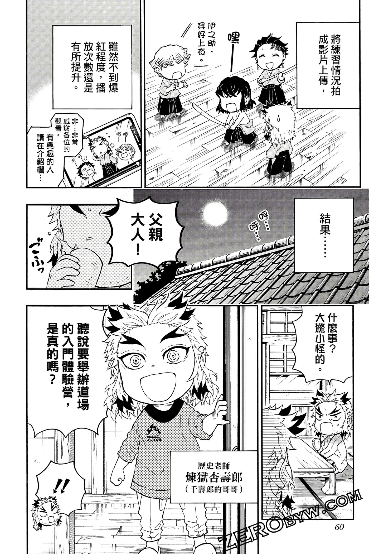 Page 59
