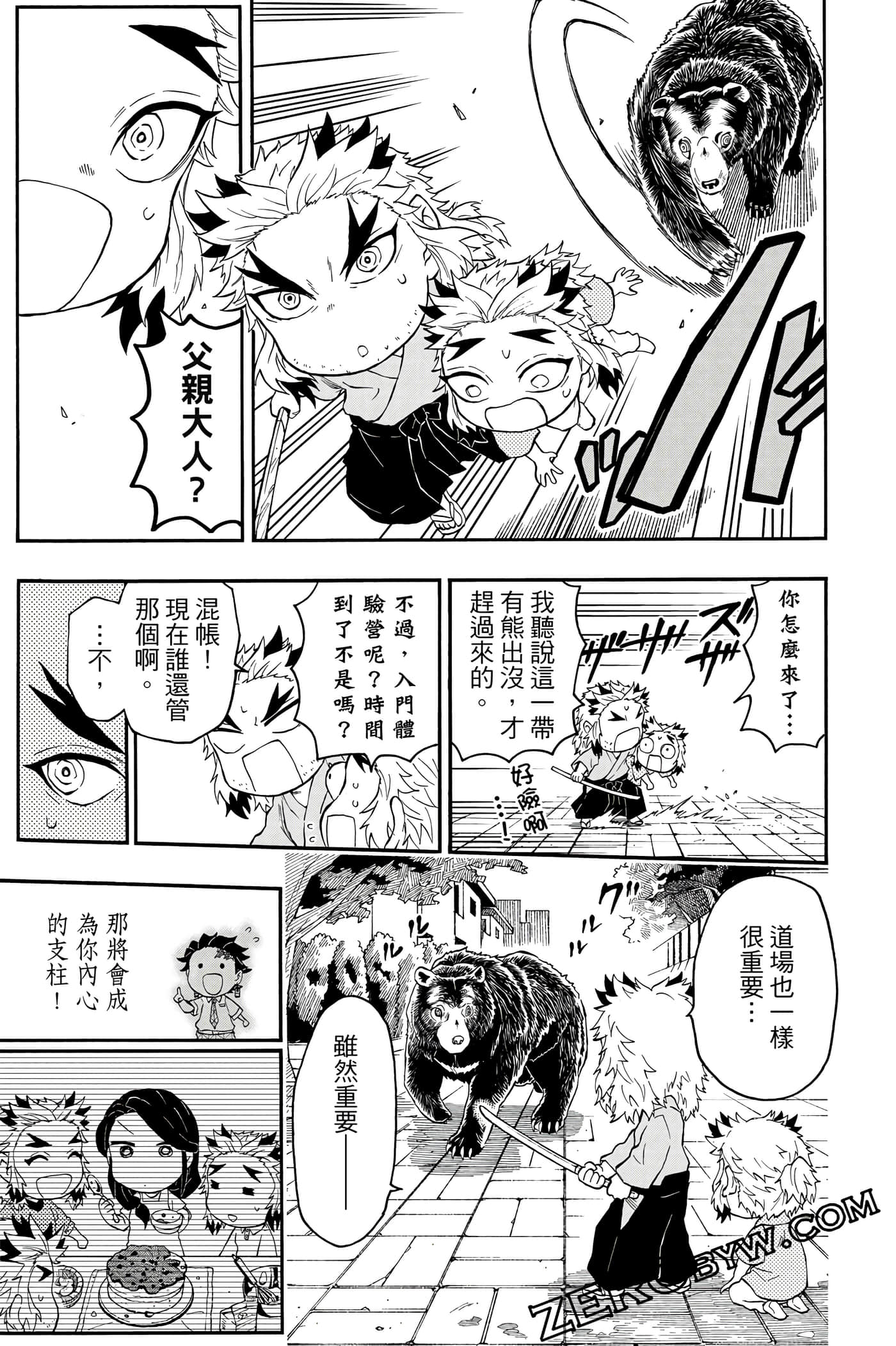 Page 64