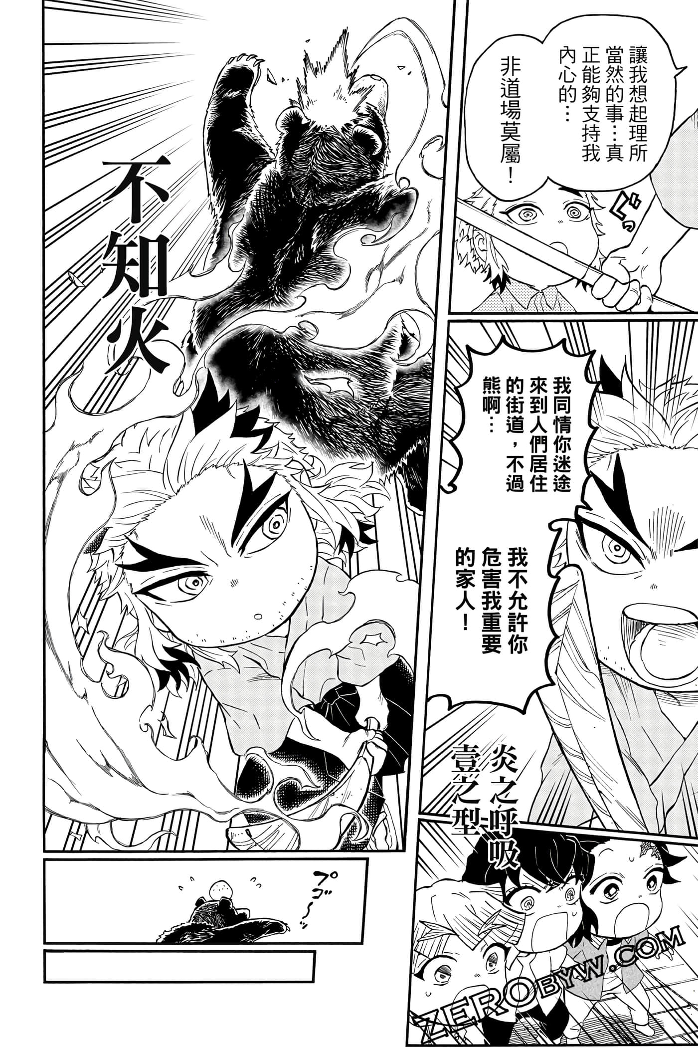 Page 65