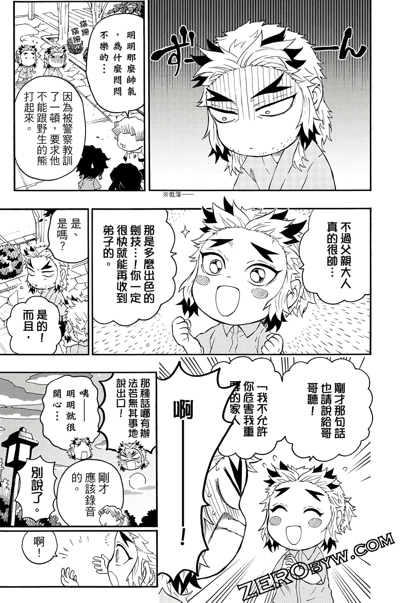 Page 66