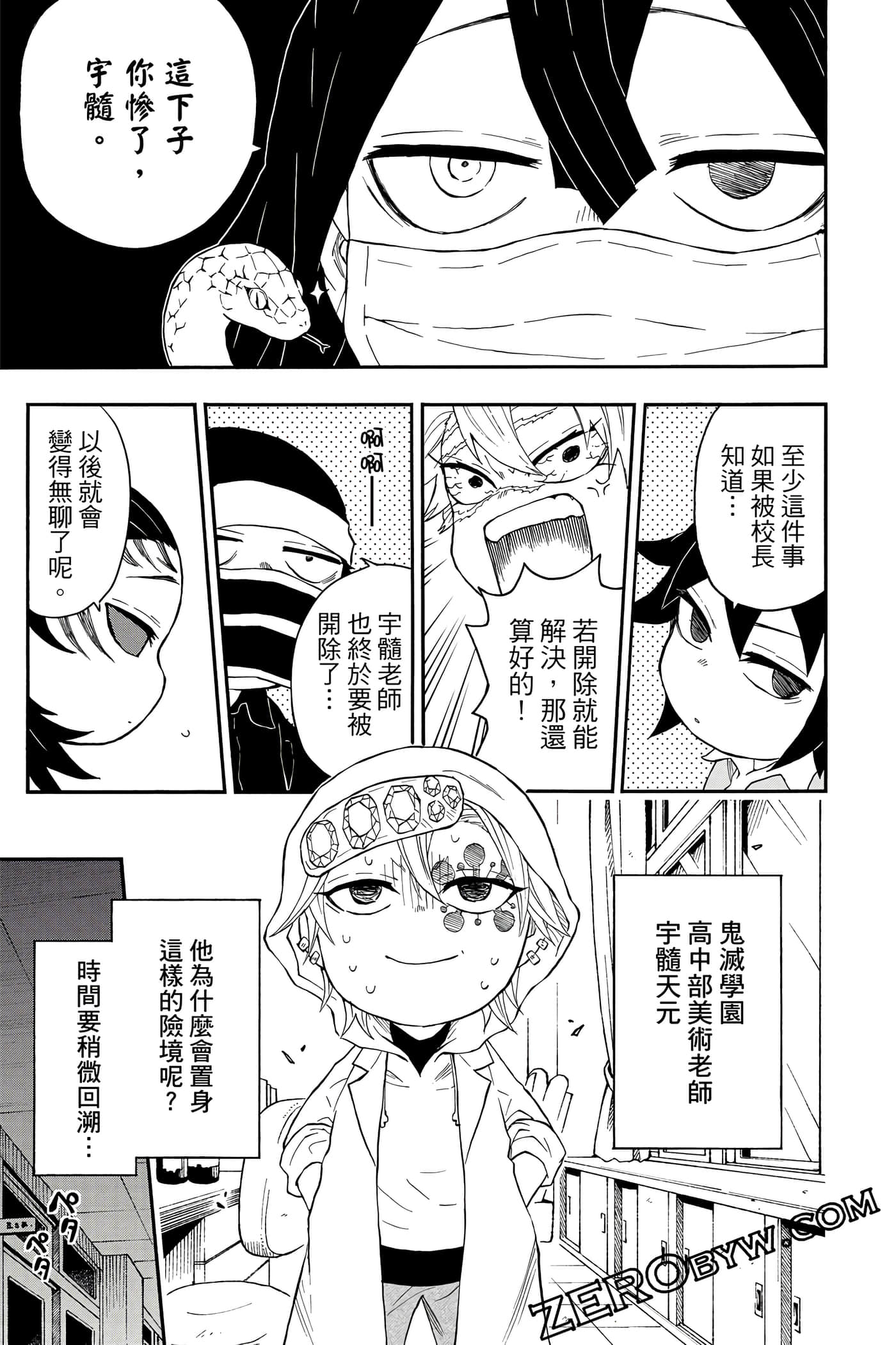 Page 72
