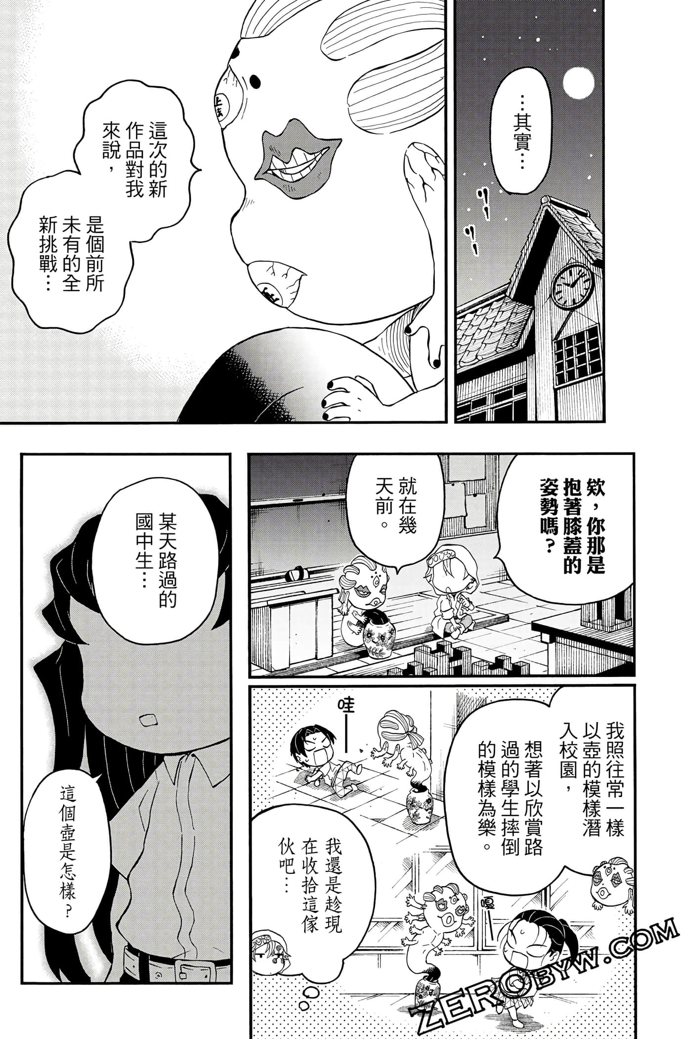 Page 78