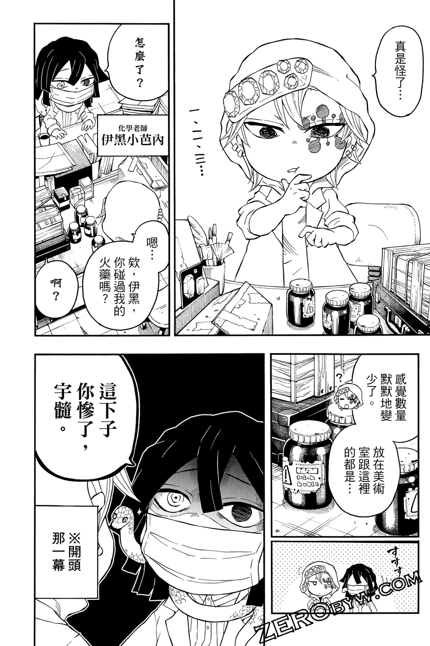 Page 85