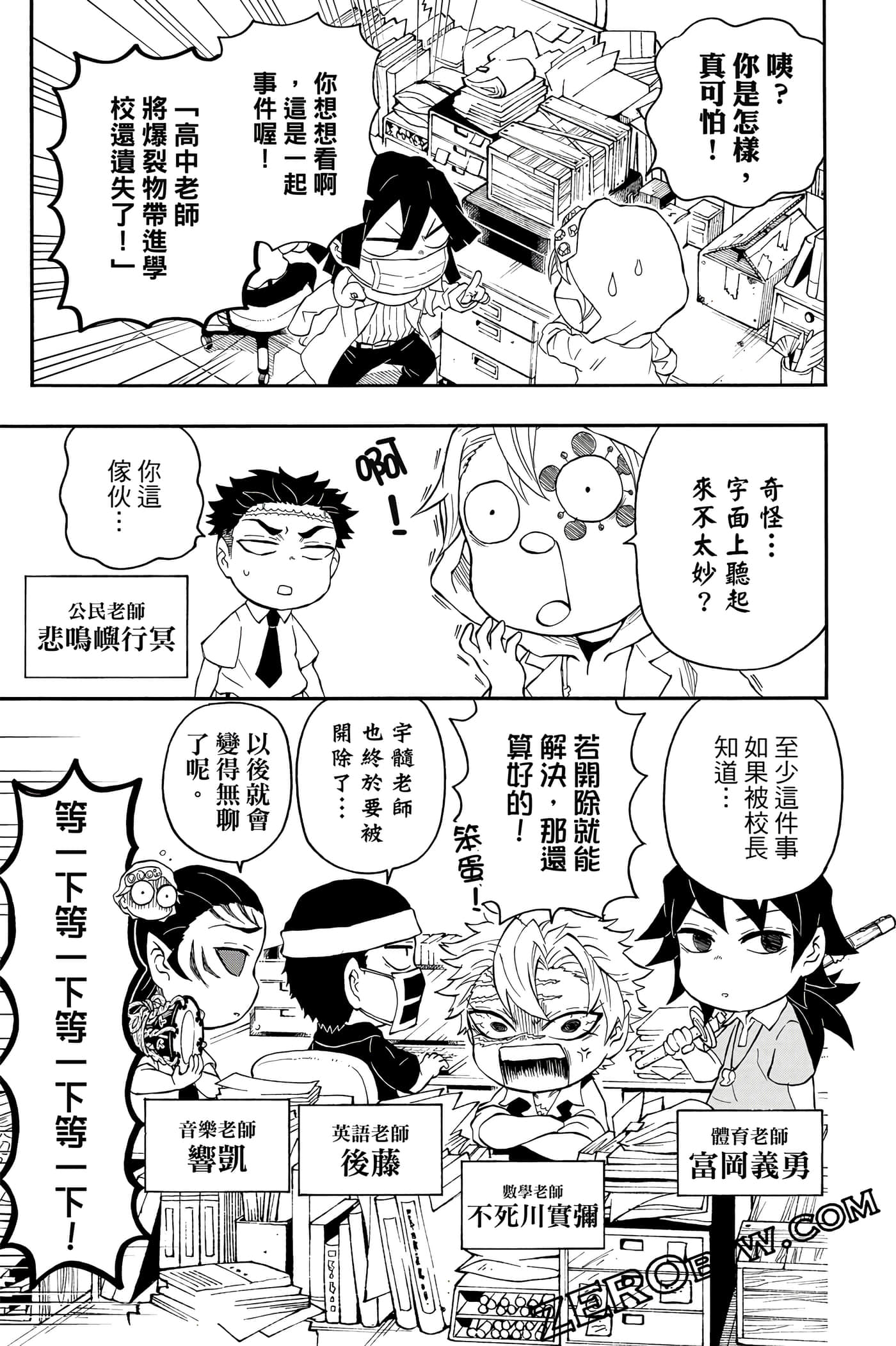 Page 86