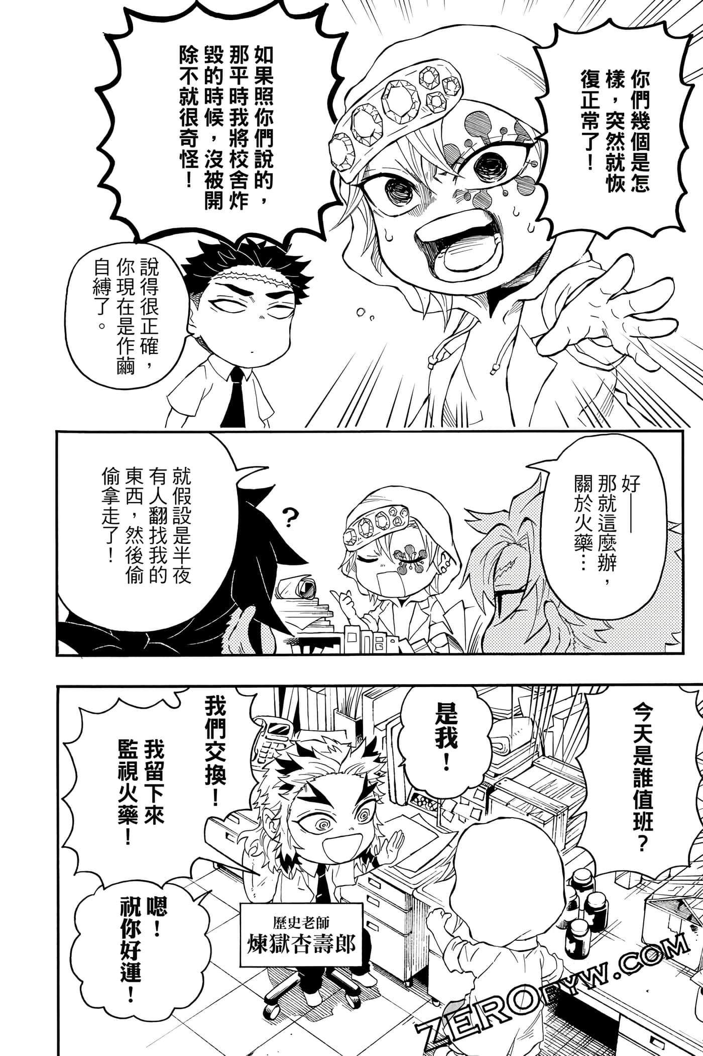 Page 87