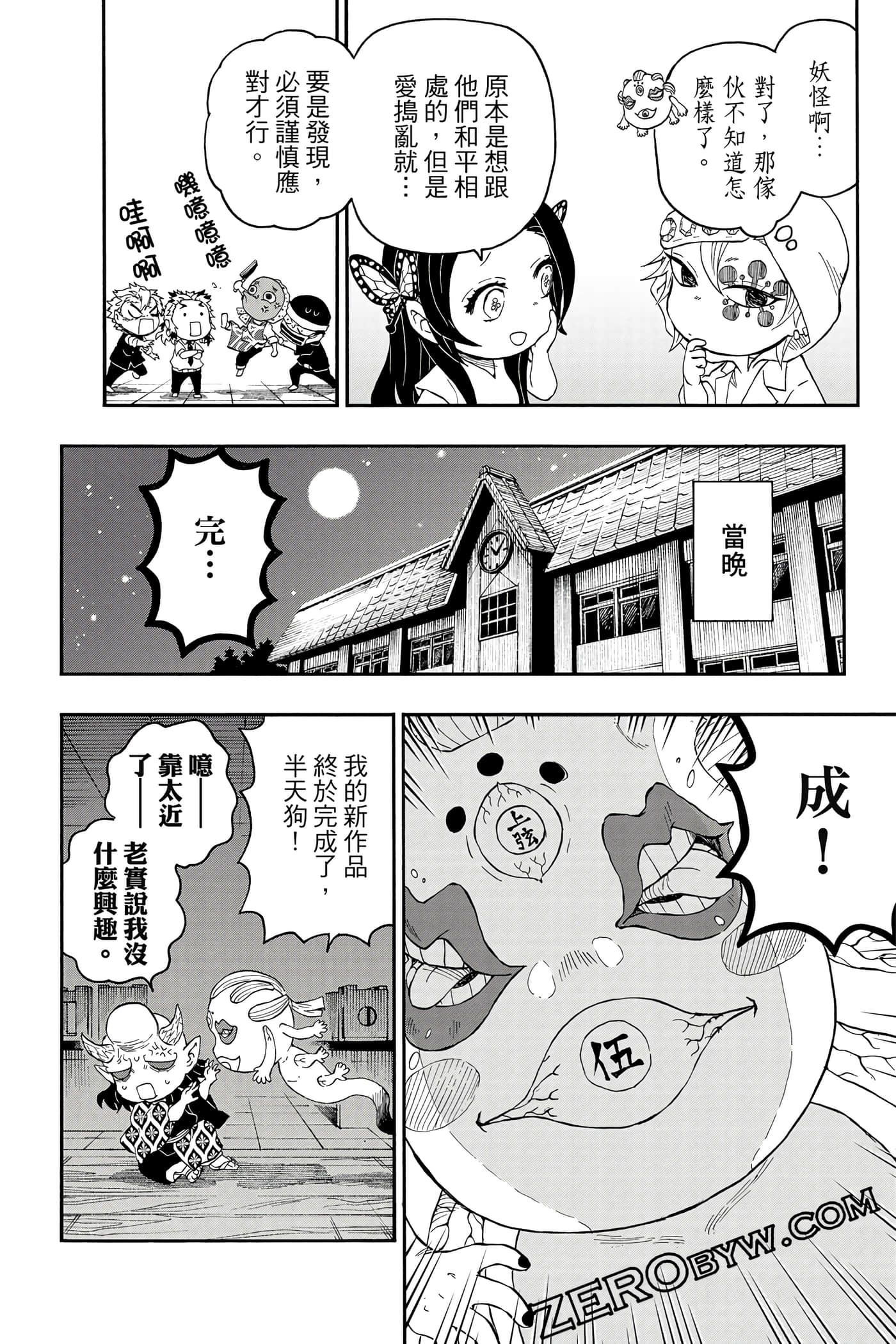 Page 89