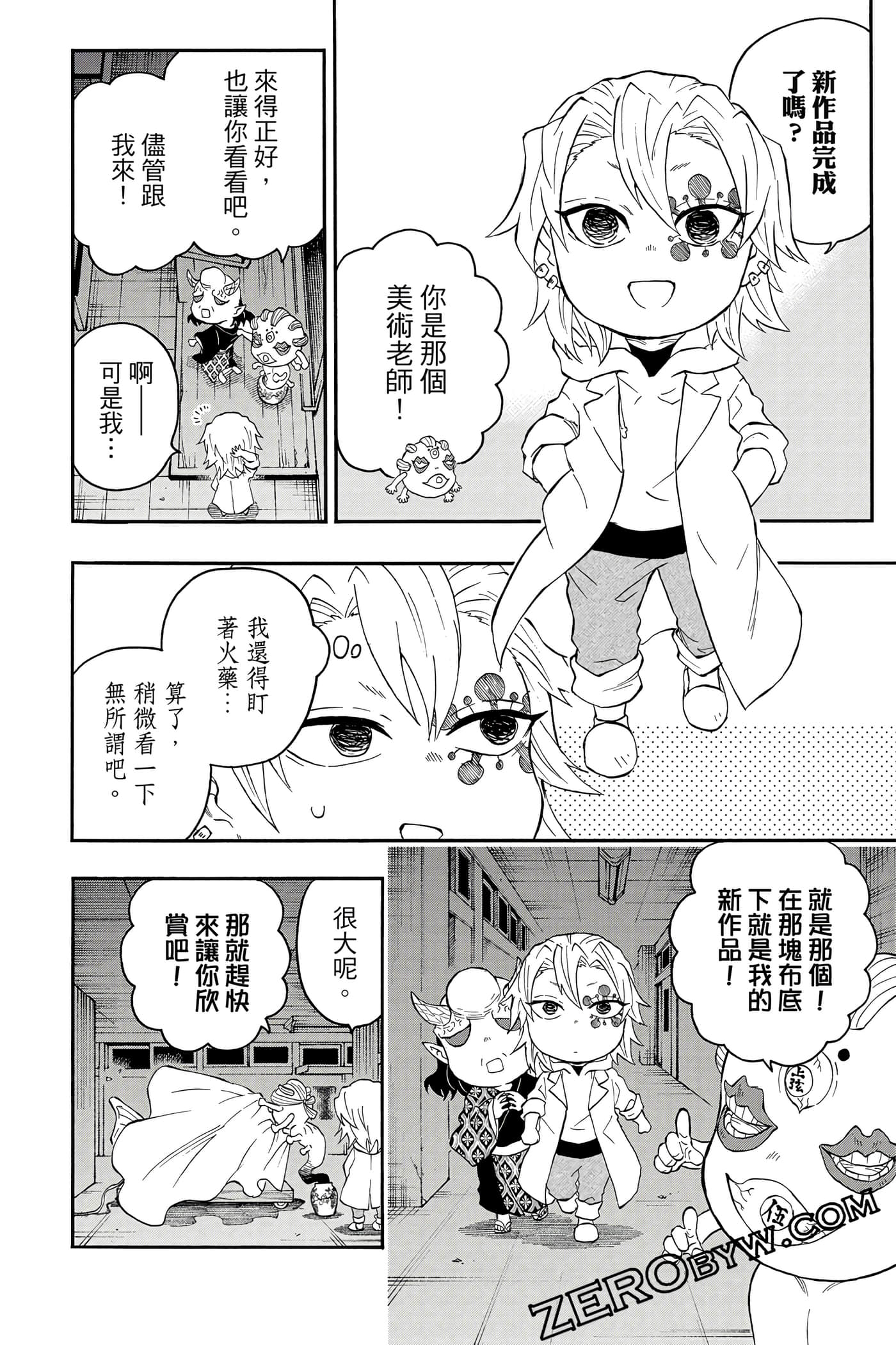Page 91