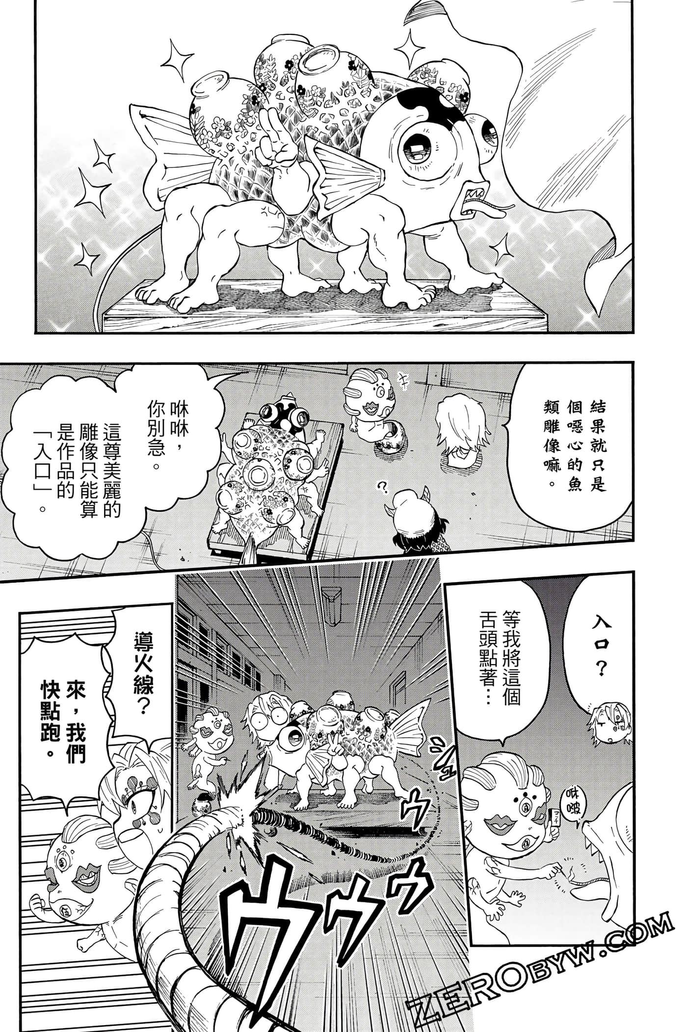 Page 92