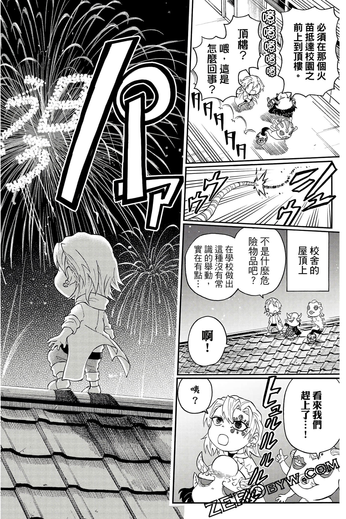 Page 93