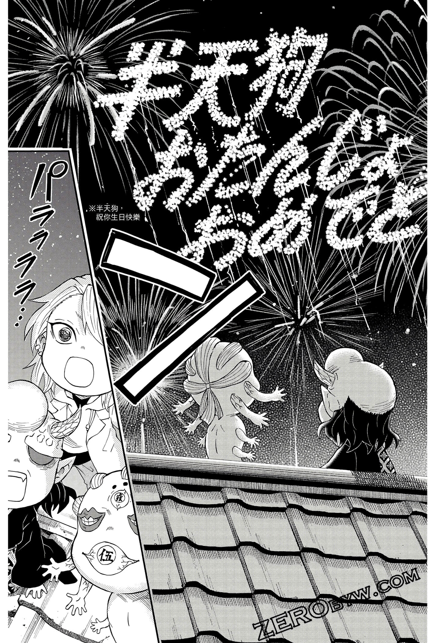 Page 94