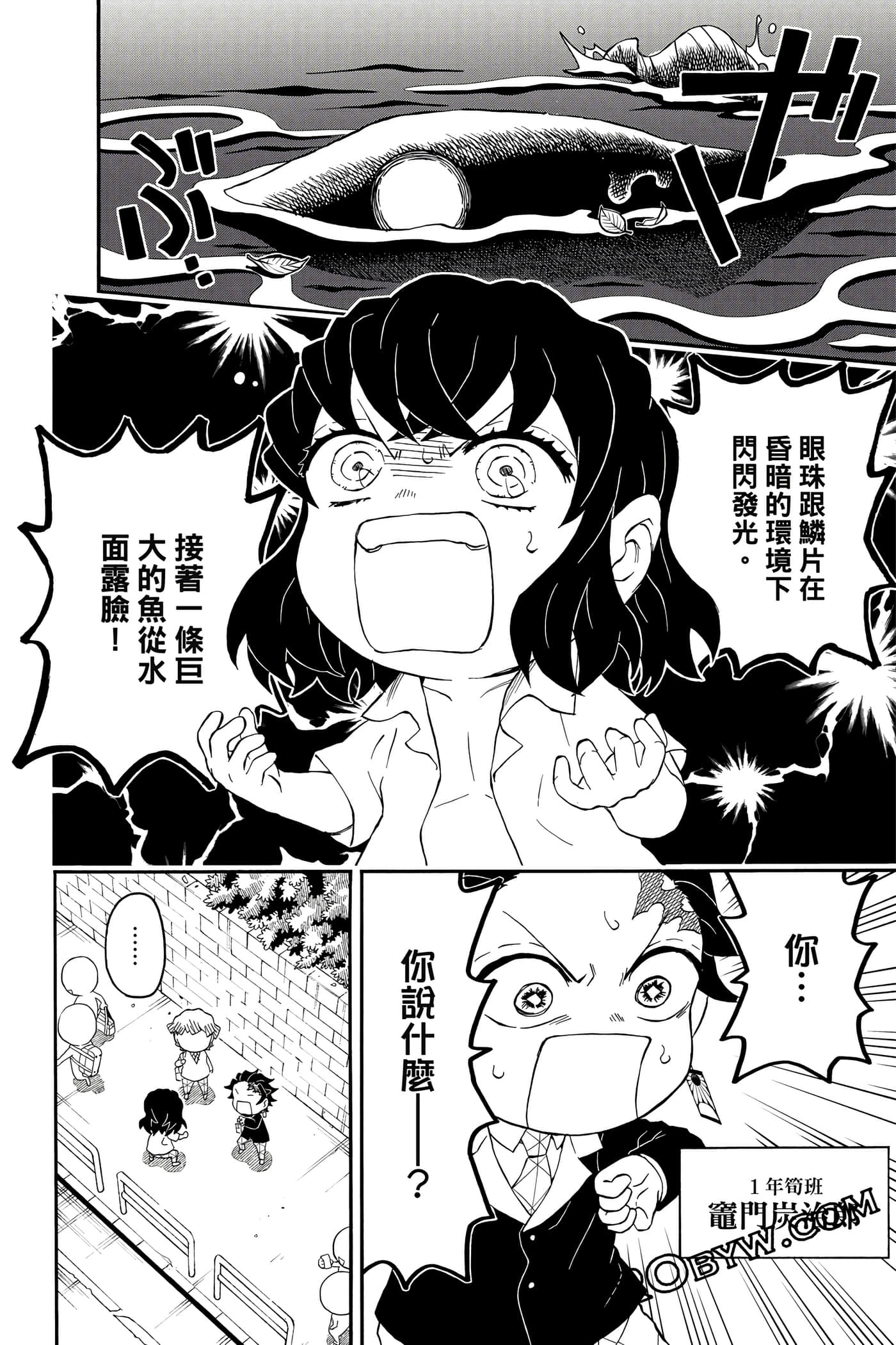 Page 105